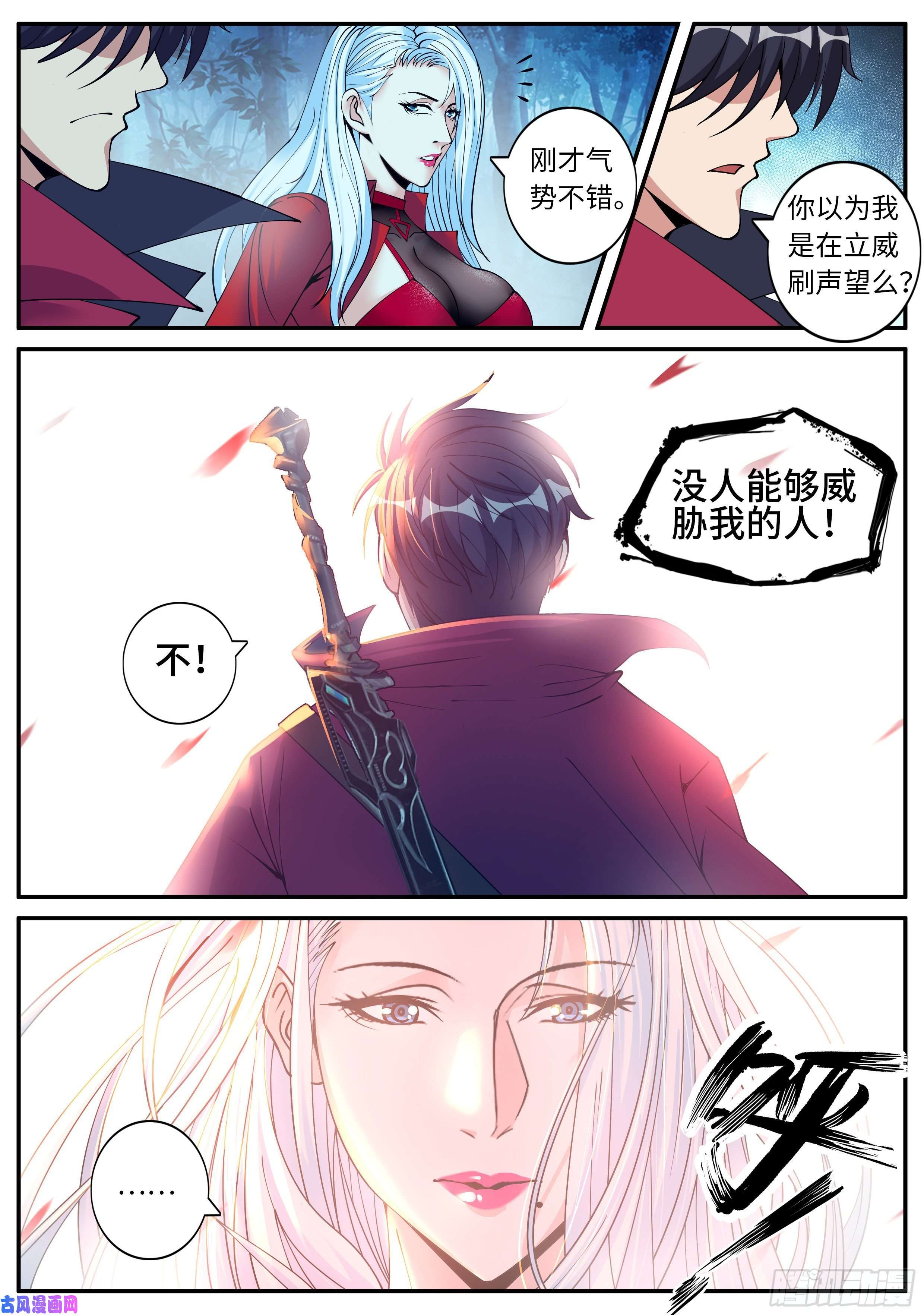 我有一座末世地下城城北基地！