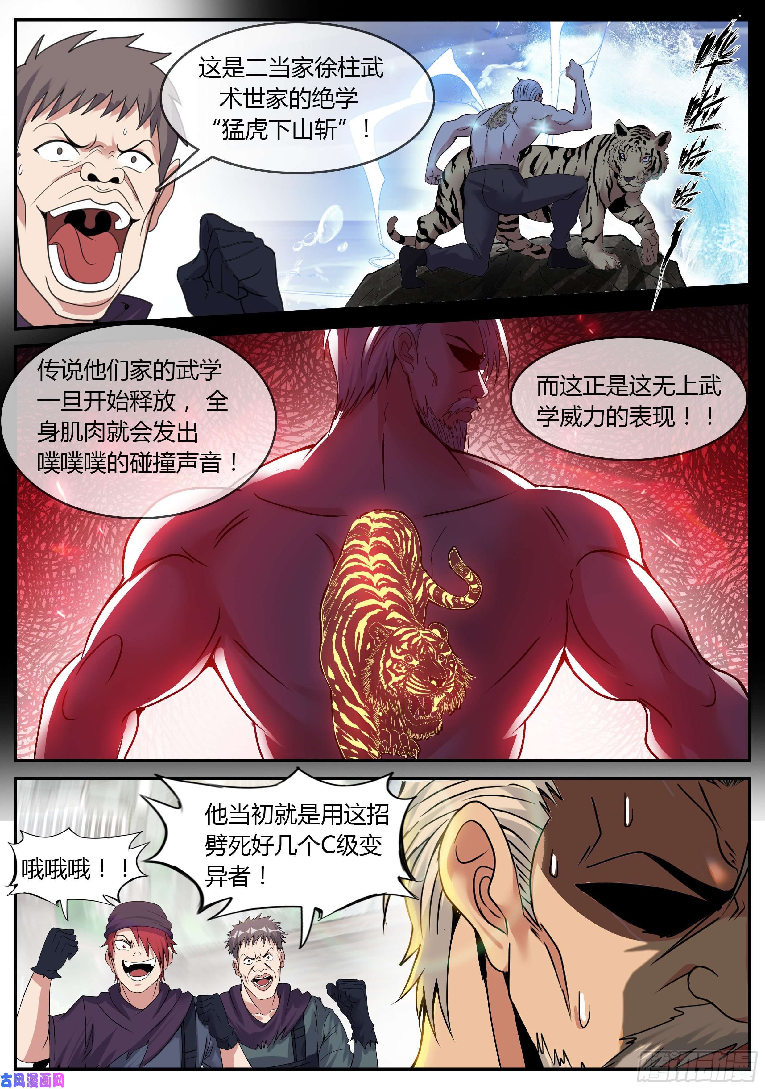 我有一座末世地下城母马酒吧