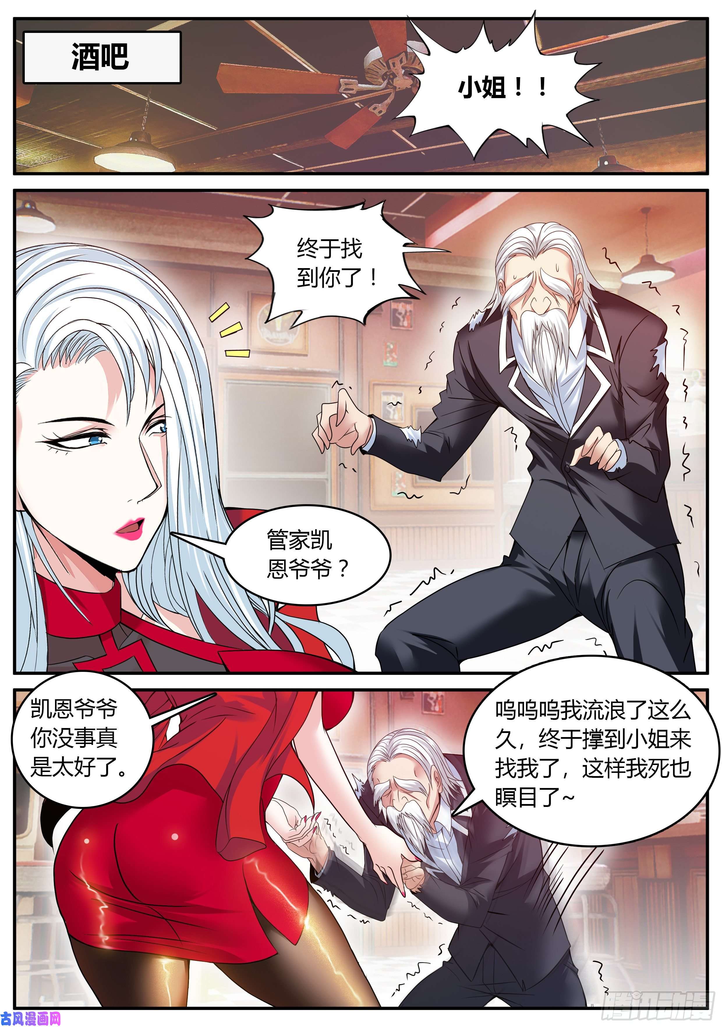 我有一座末世地下城女医生！