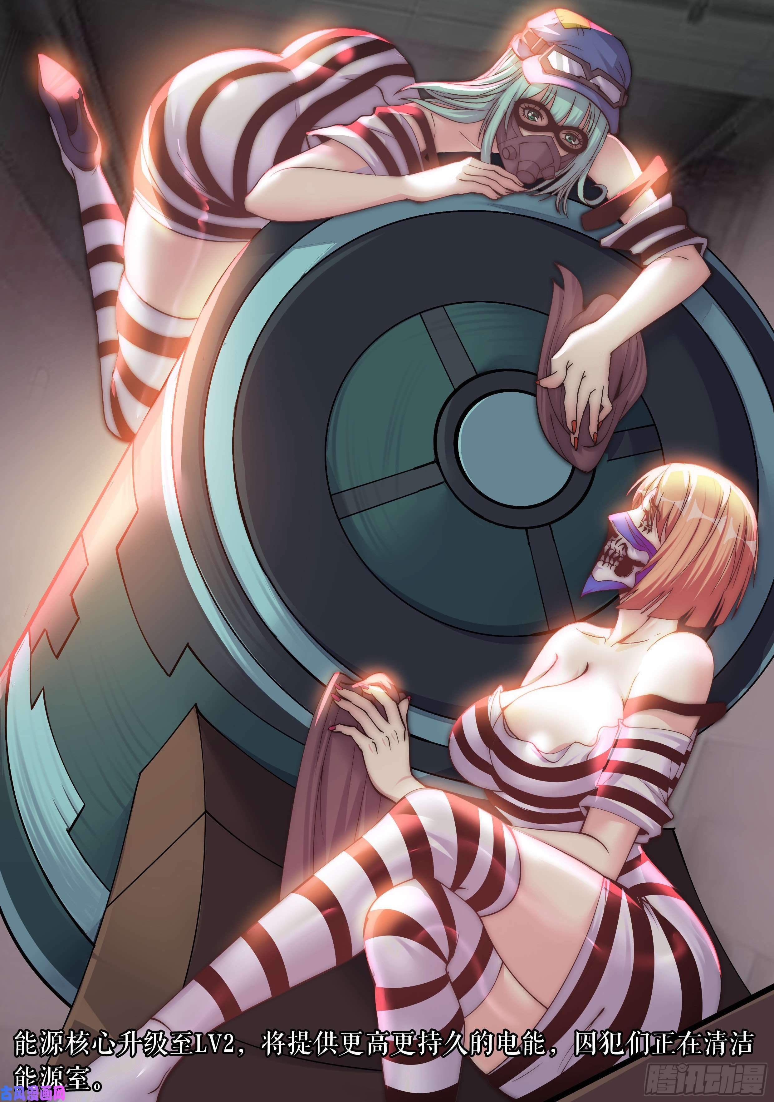 我有一座末世地下城川濑末奈