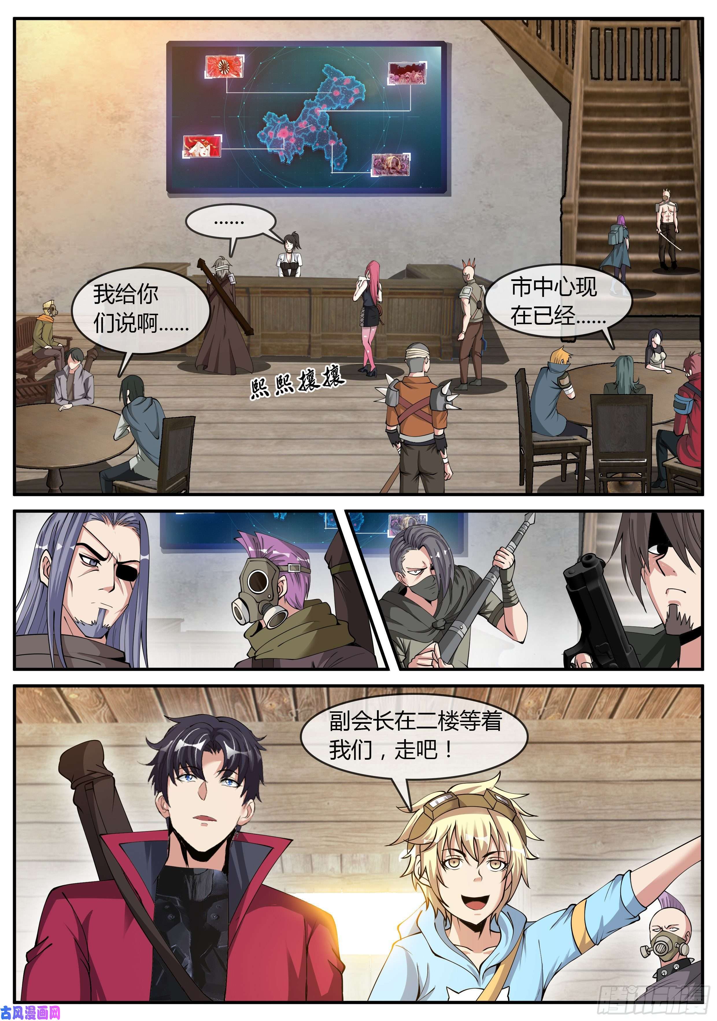 我有一座末世地下城川濑末奈