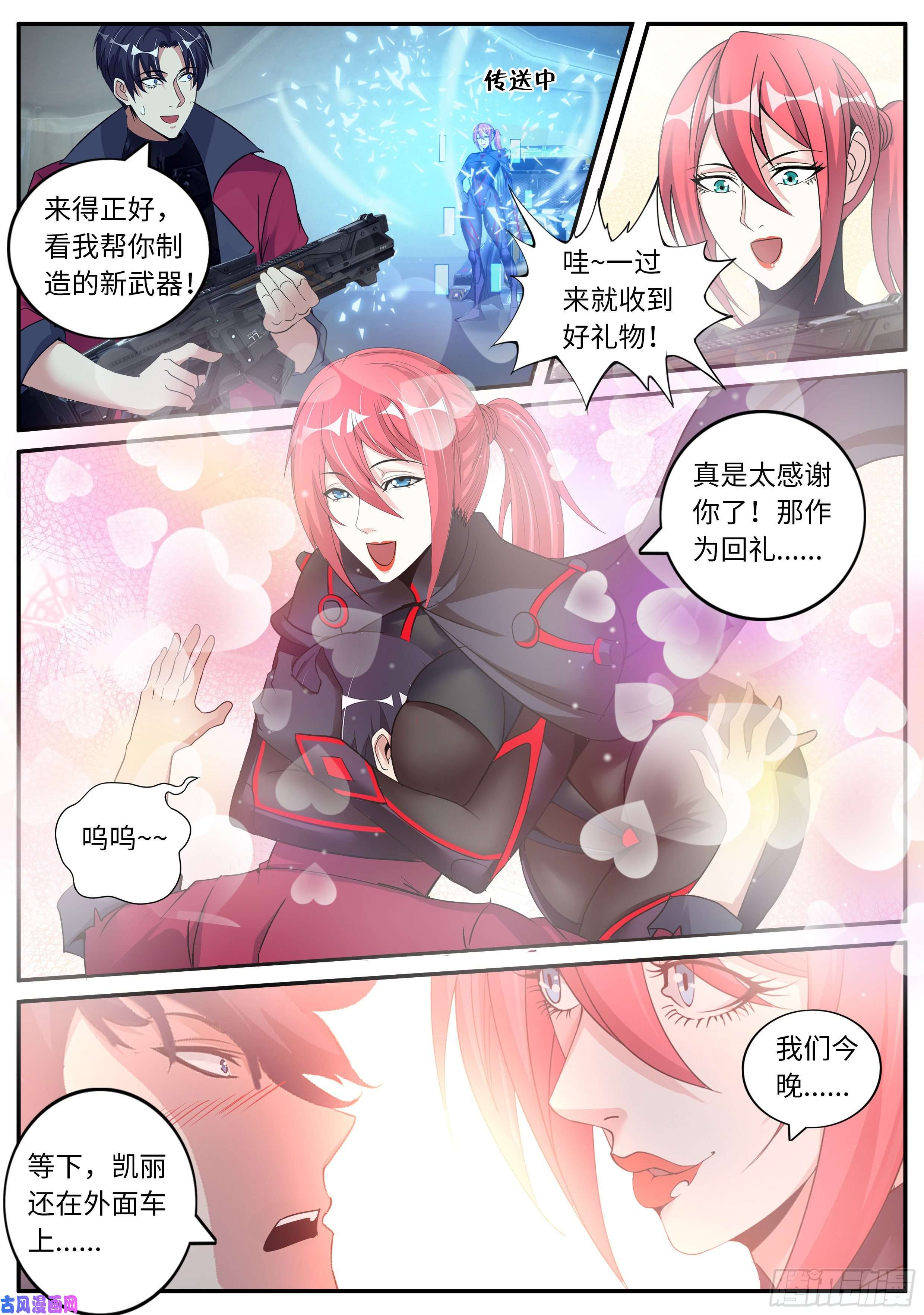 我有一座末世地下城新安镇！