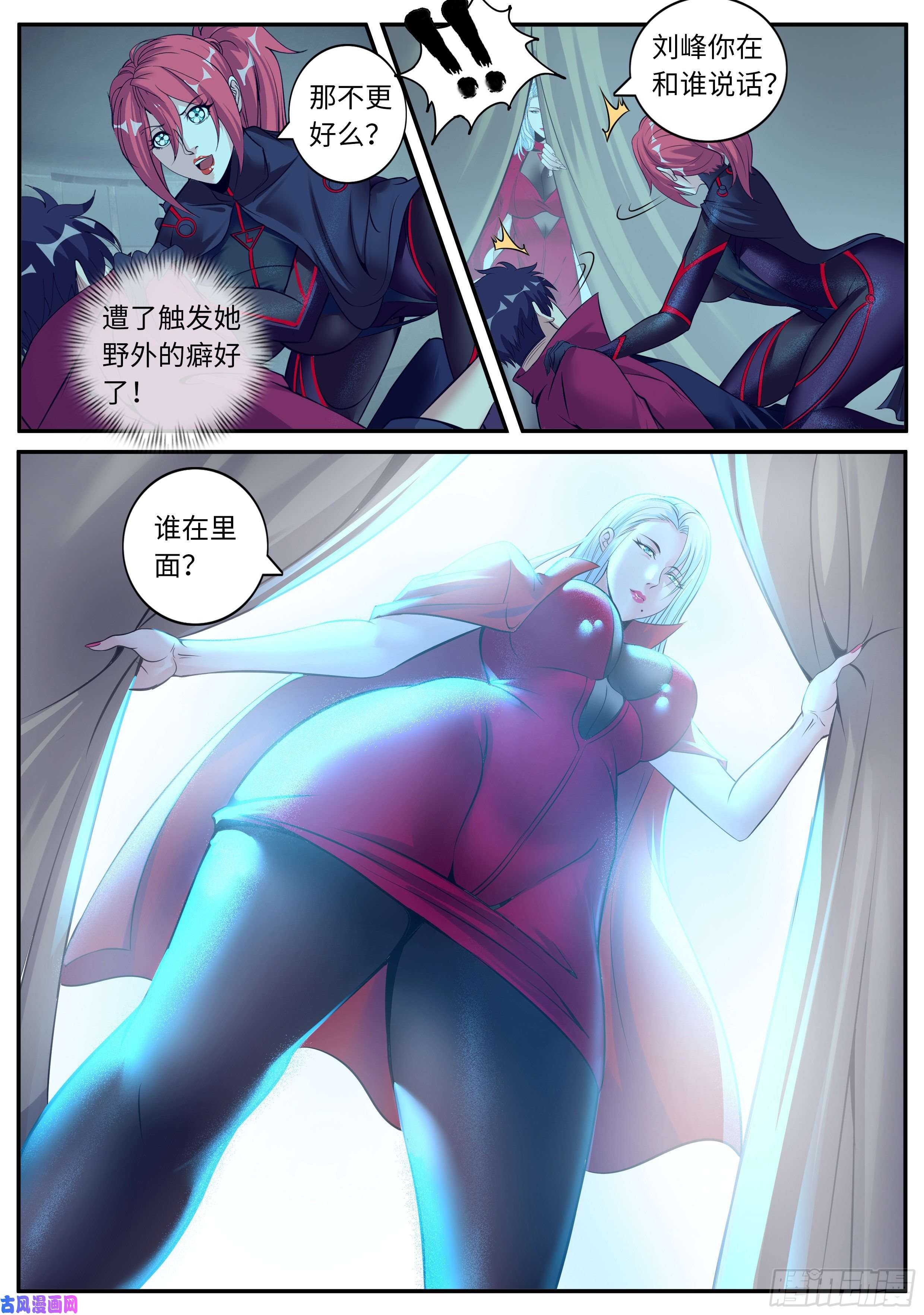 我有一座末世地下城新安镇！