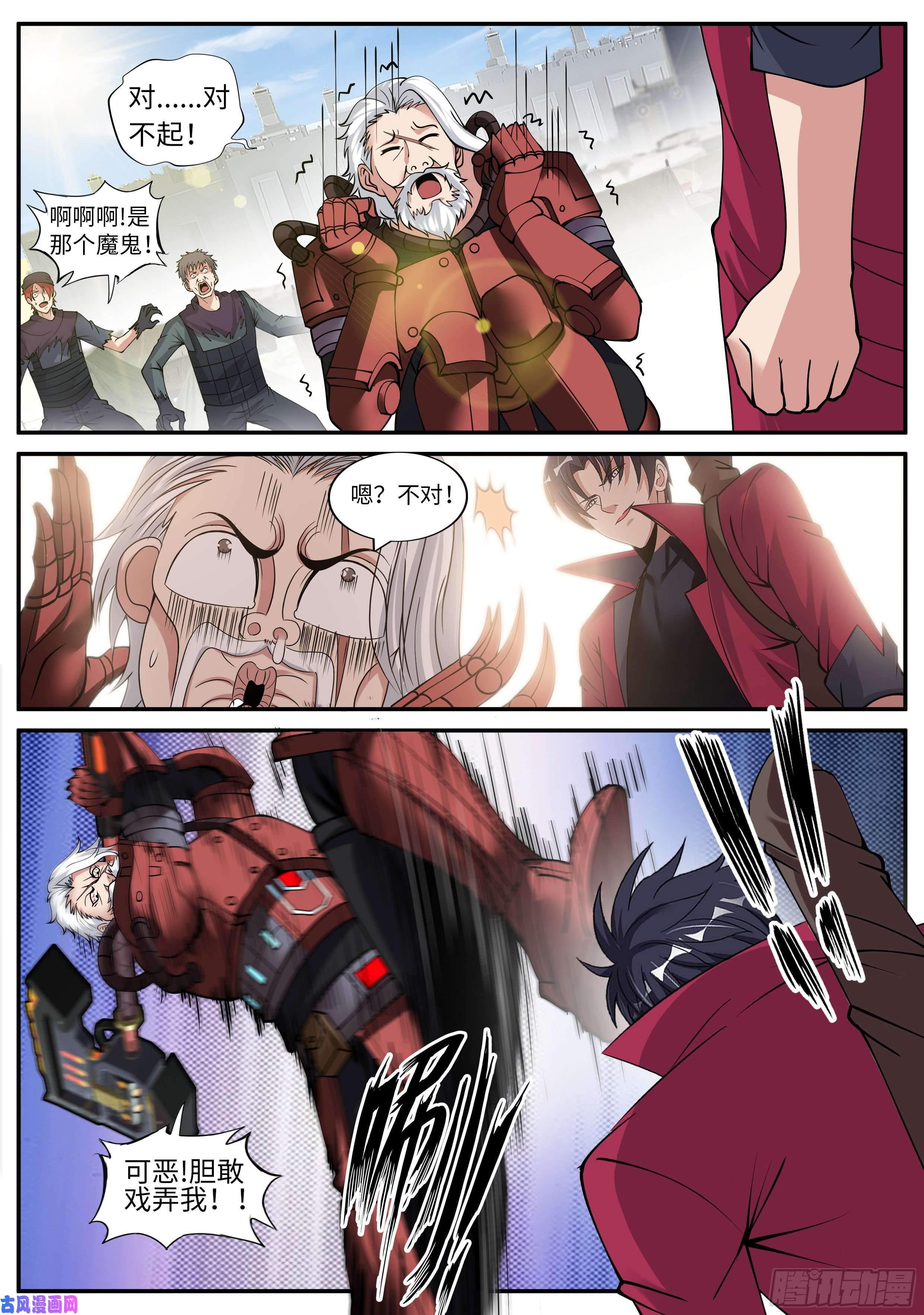 我有一座末世地下城新安镇！