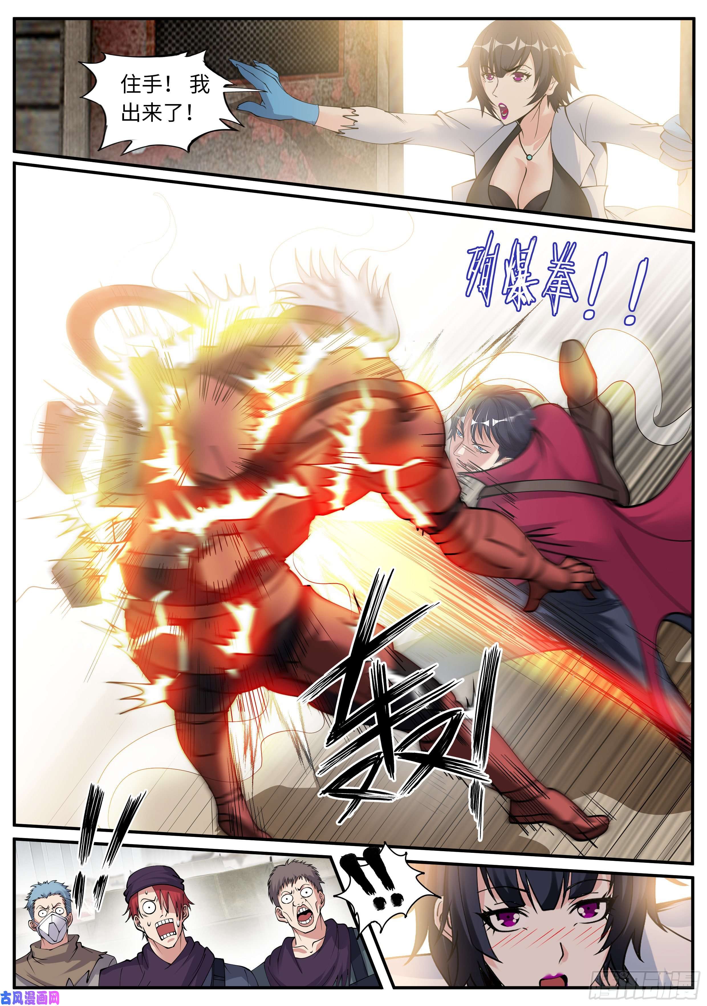 我有一座末世地下城新安镇！