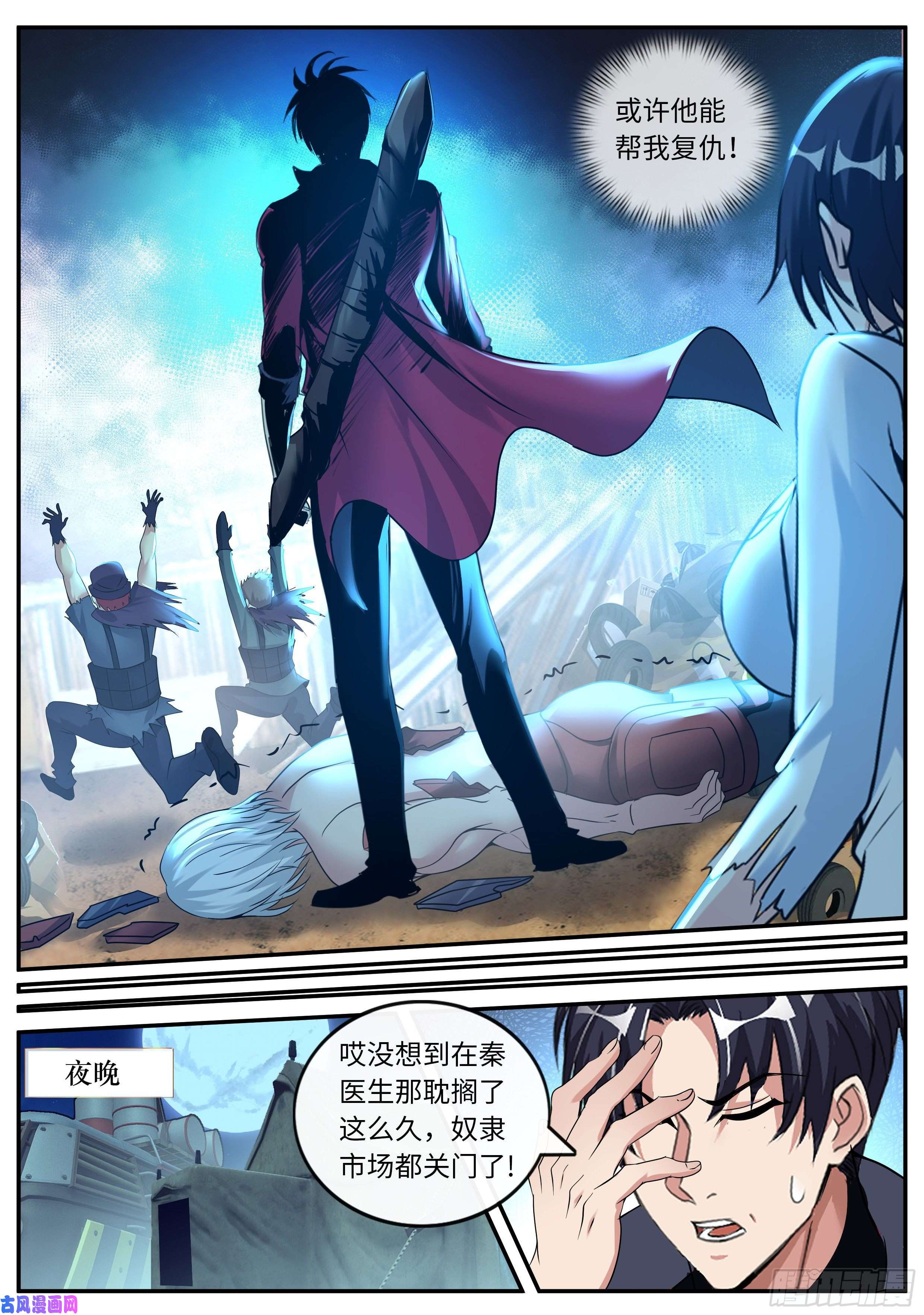 我有一座末世地下城新安镇！