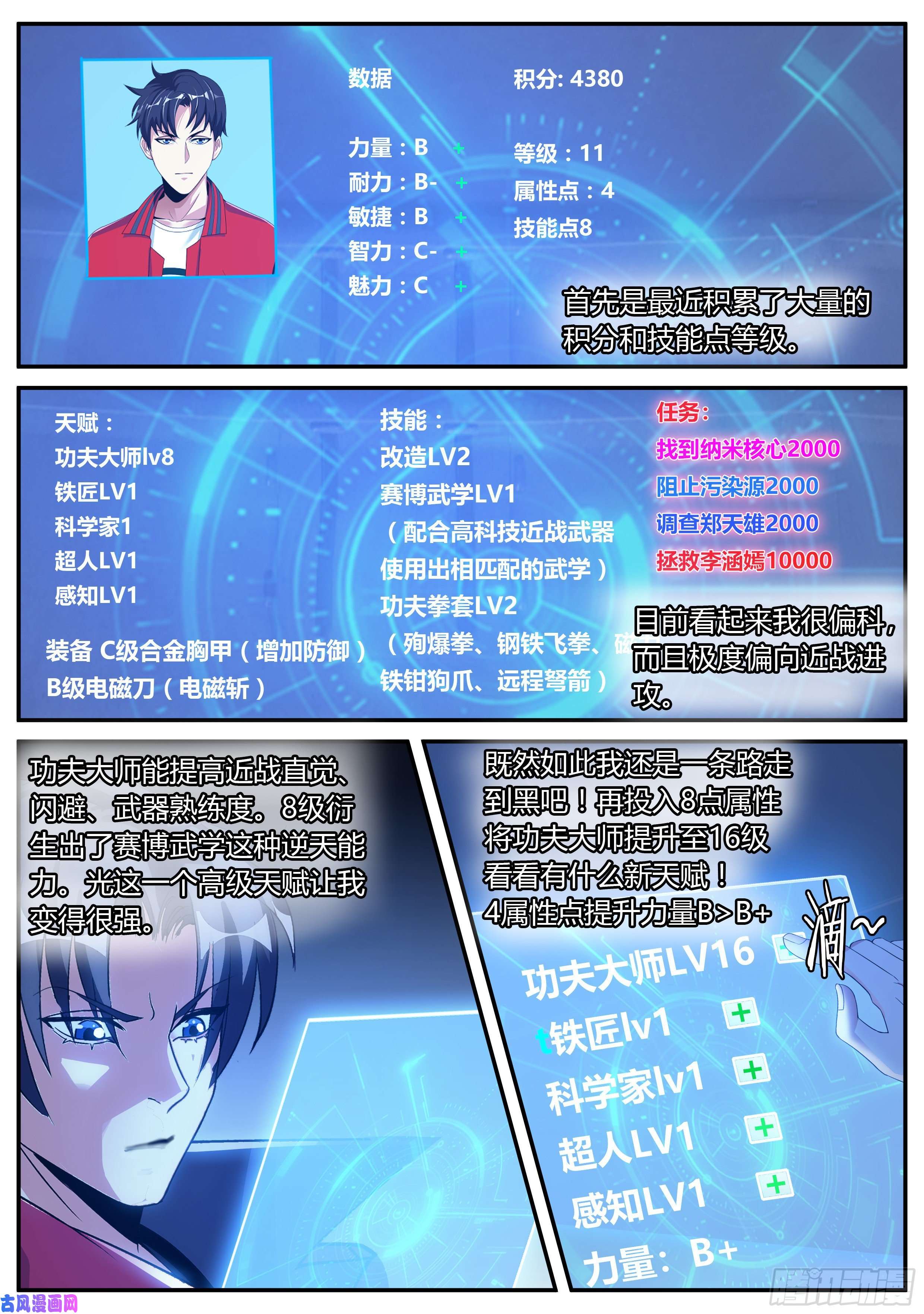 我有一座末世地下城新安镇！