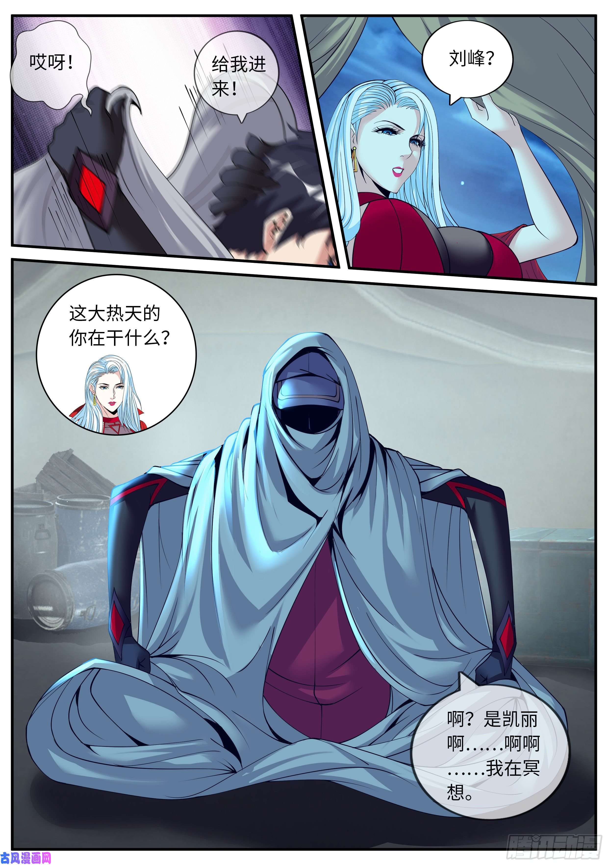 我有一座末世地下城旋转跳跃，我闭着眼！