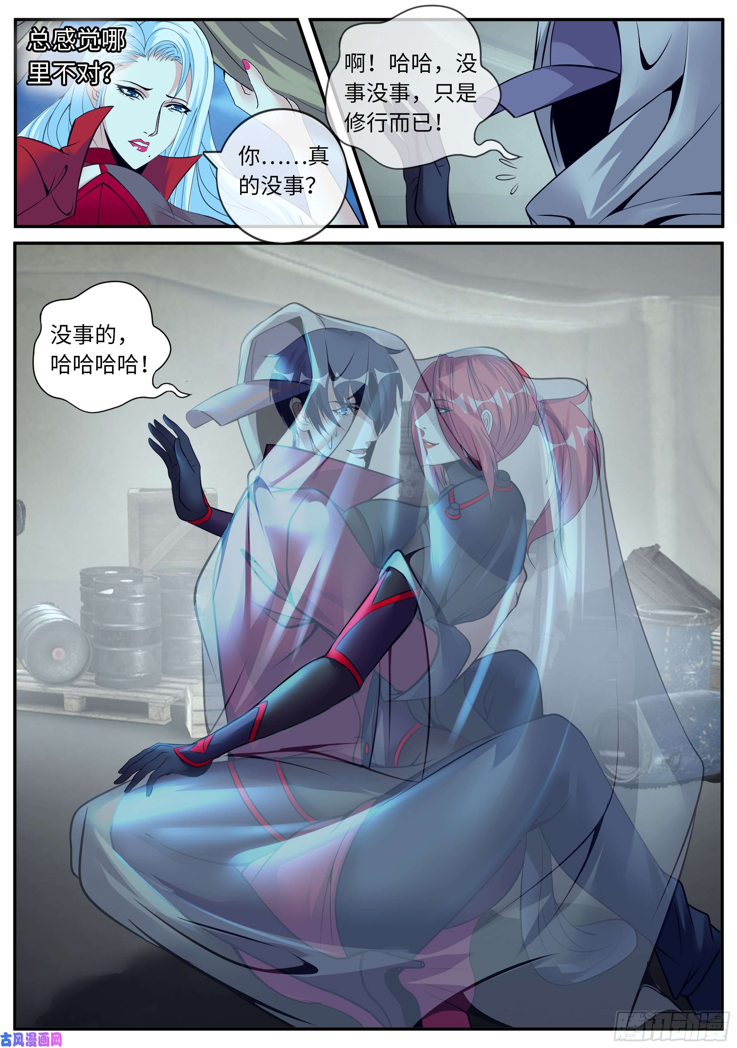 我有一座末世地下城旋转跳跃，我闭着眼！