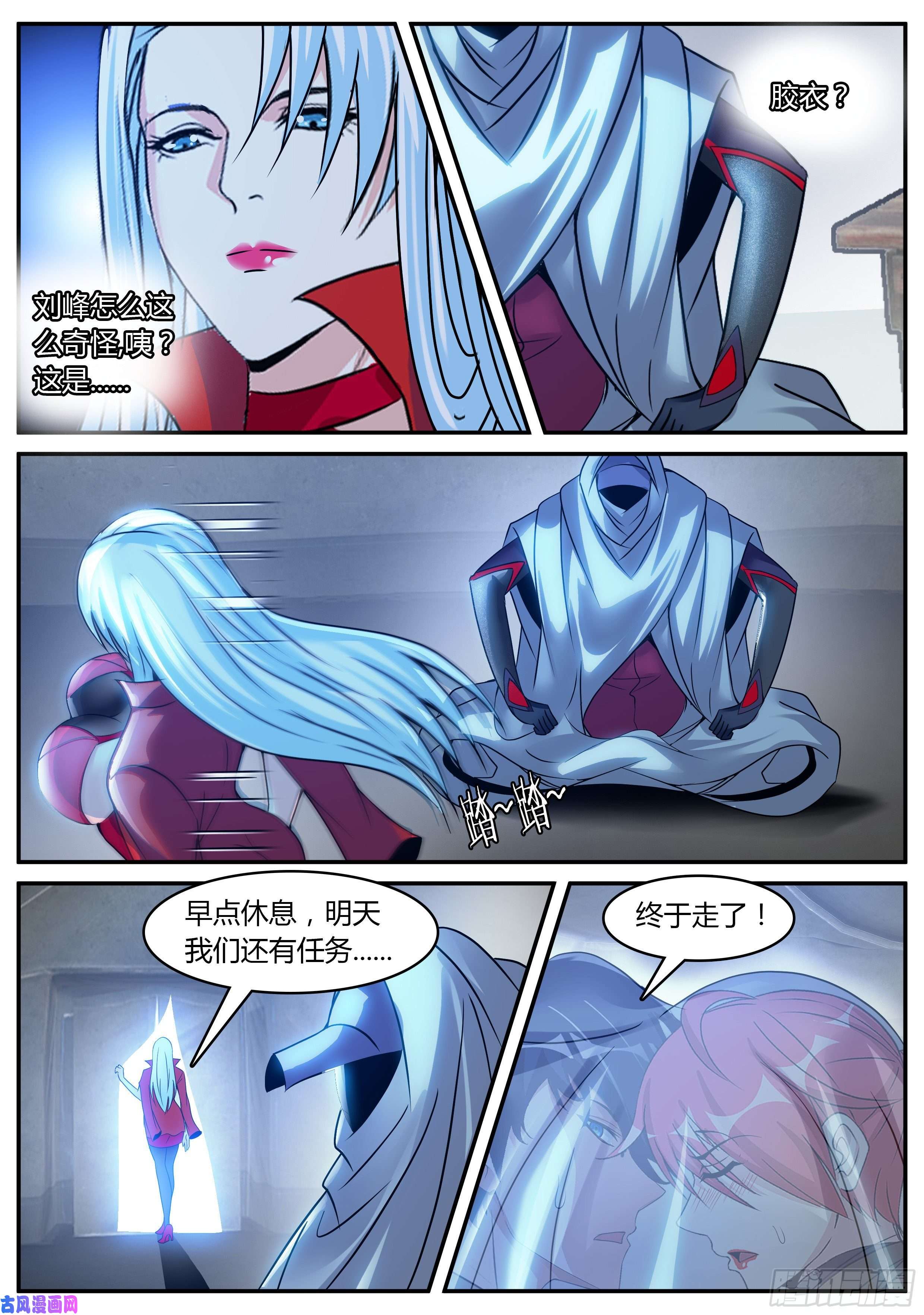 我有一座末世地下城旋转跳跃，我闭着眼！