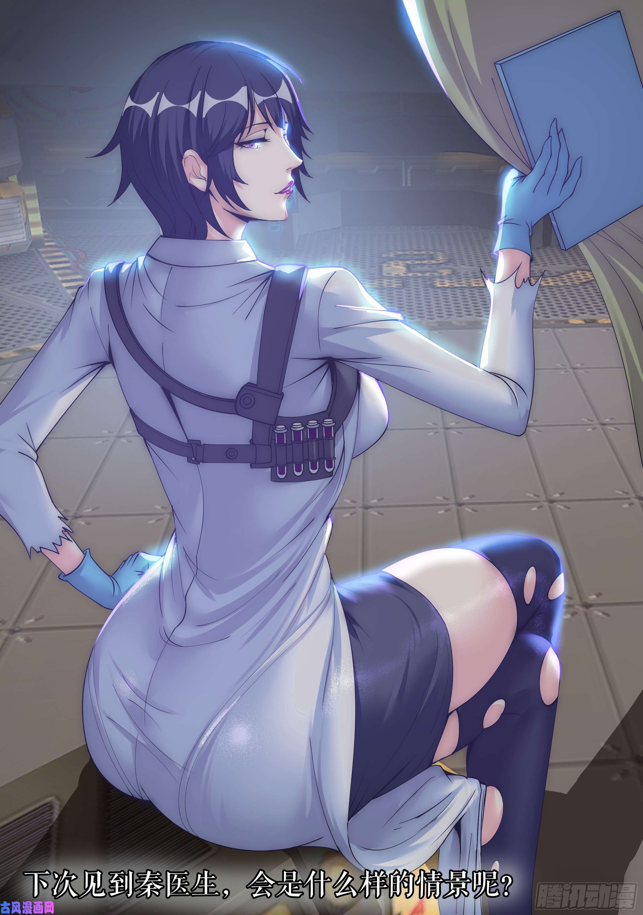 我有一座末世地下城进入新安镇！