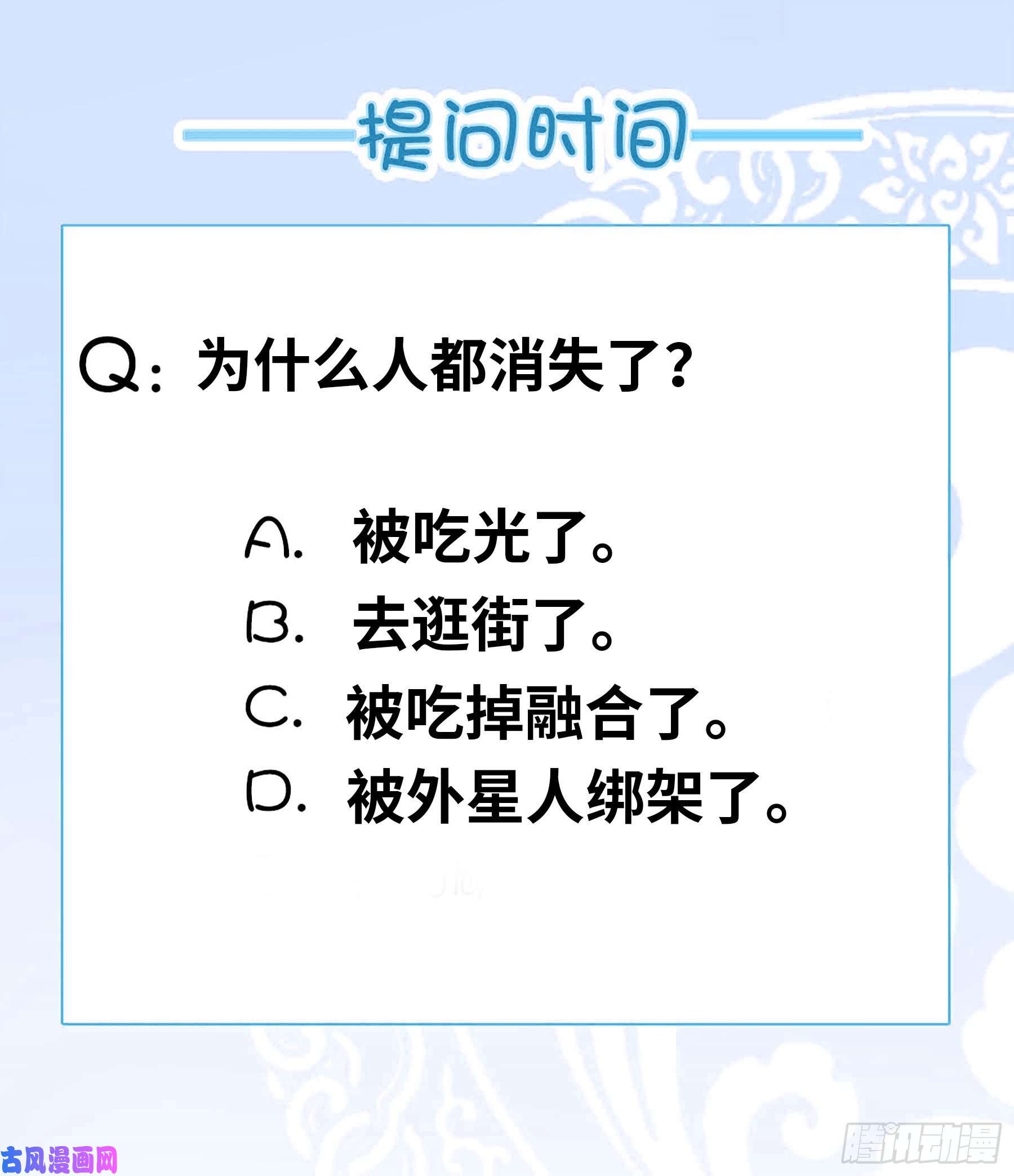 我有一座末世地下城进入新安镇！