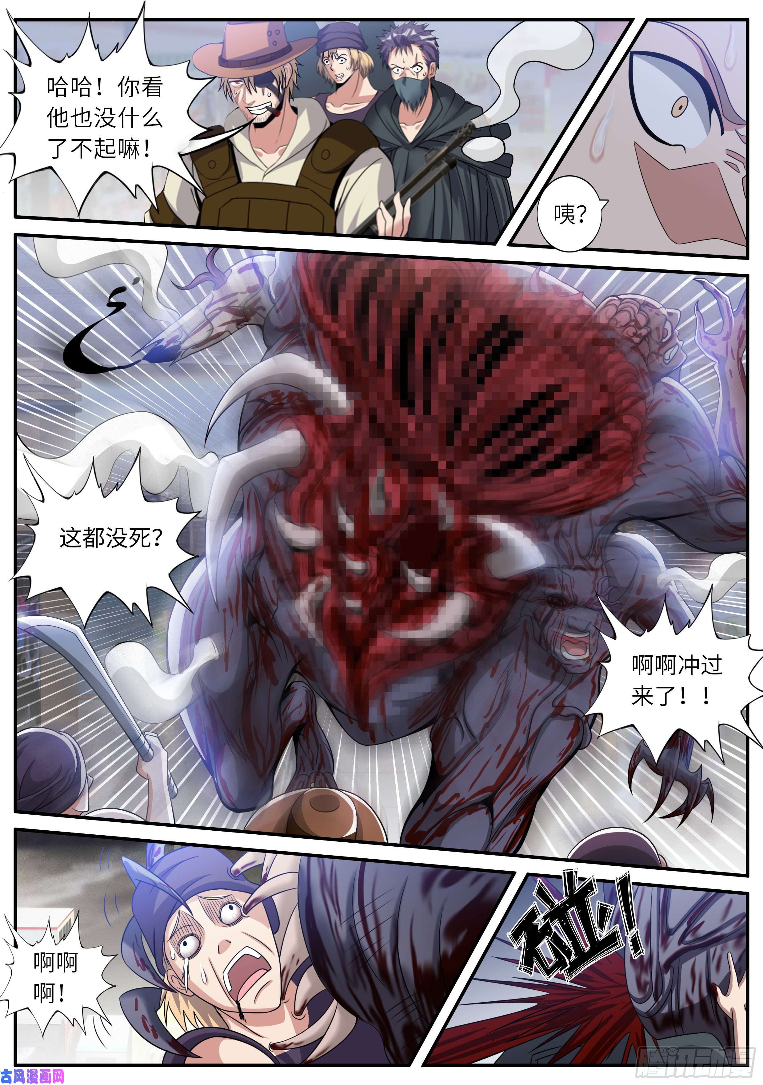 我有一座末世地下城融合突变丧尸