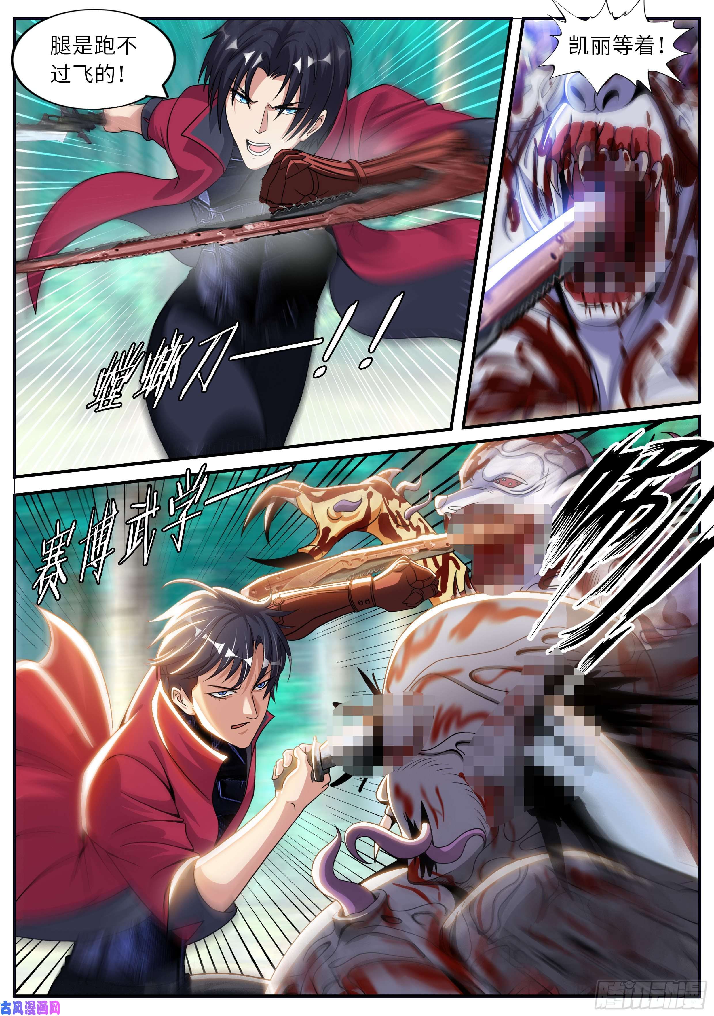 我有一座末世地下城英雄救美