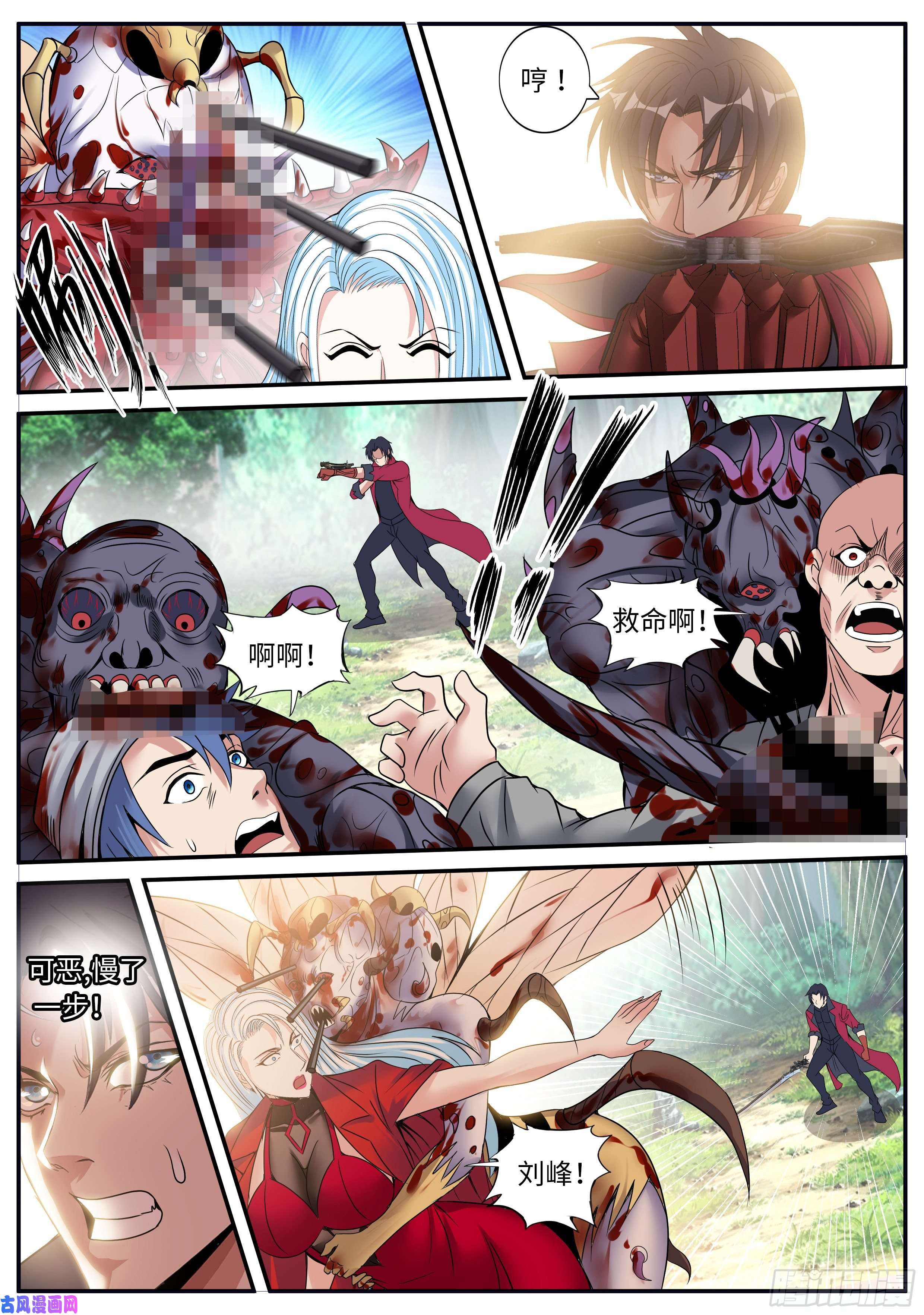 我有一座末世地下城英雄救美