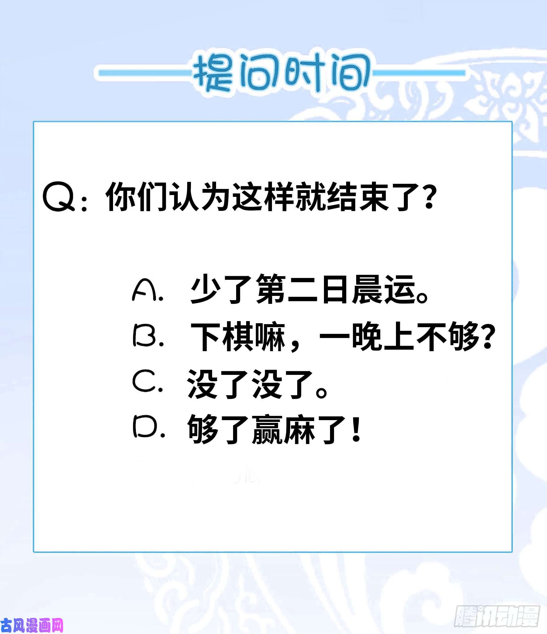 我有一座末世地下城王牌空战