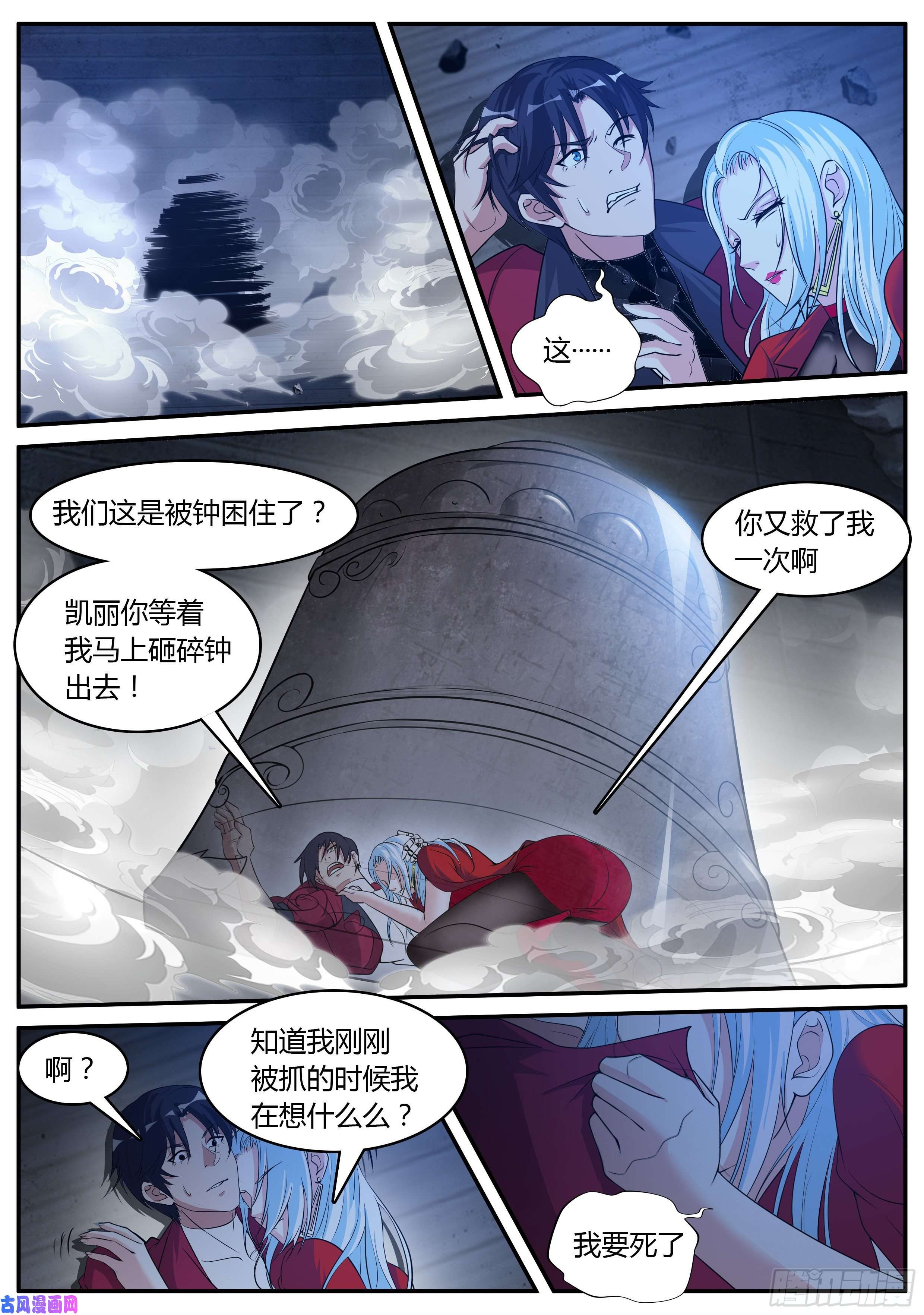 我有一座末世地下城王牌空战
