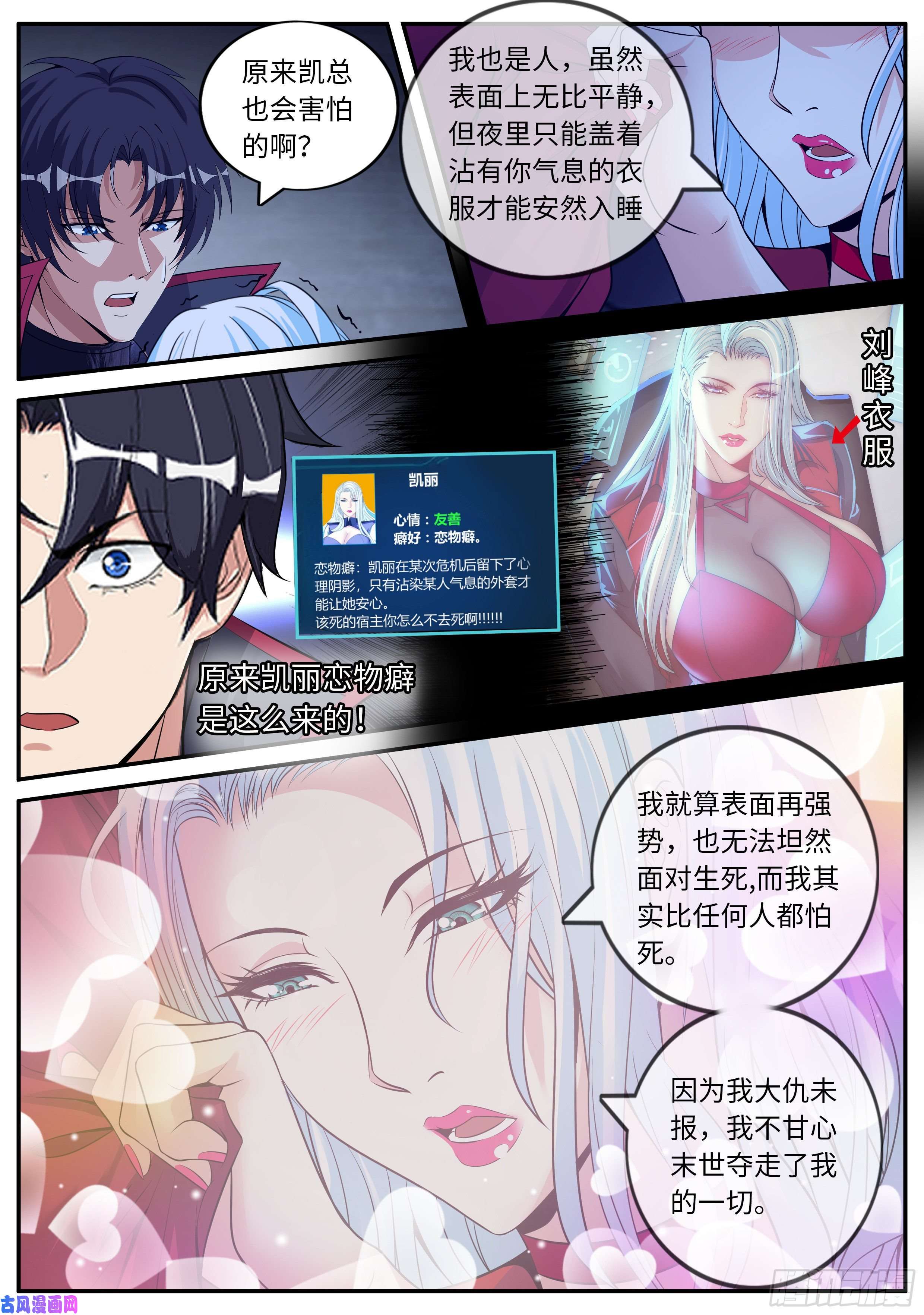 我有一座末世地下城王牌空战