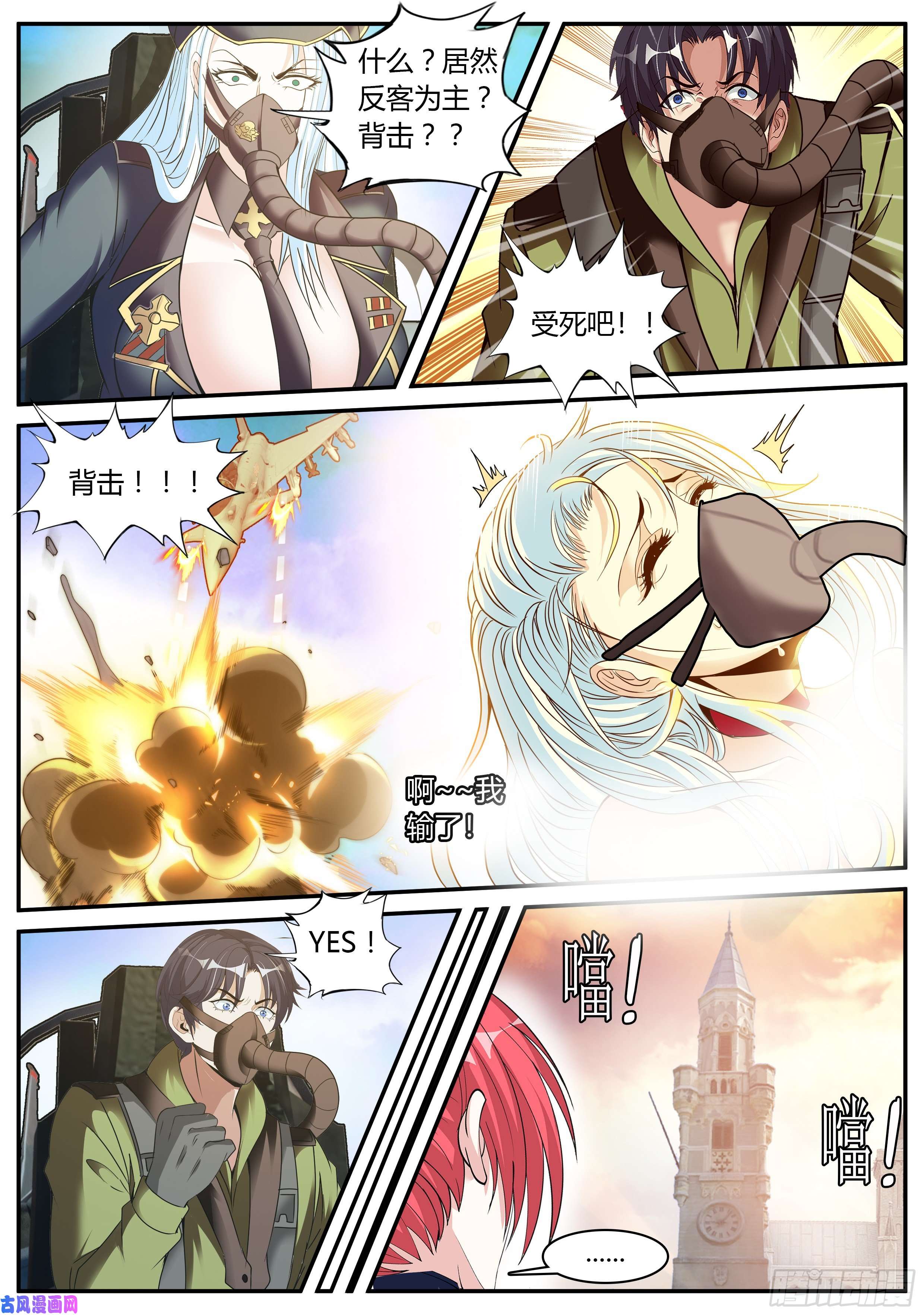 我有一座末世地下城王牌空战