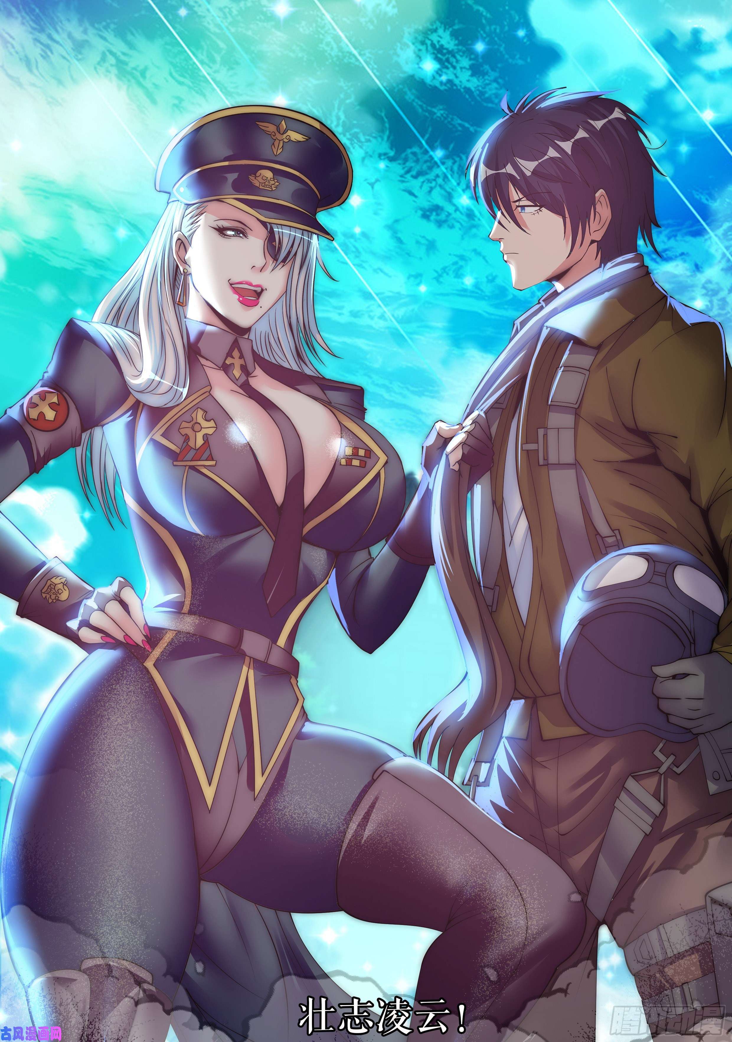 我有一座末世地下城K-3底下研究所