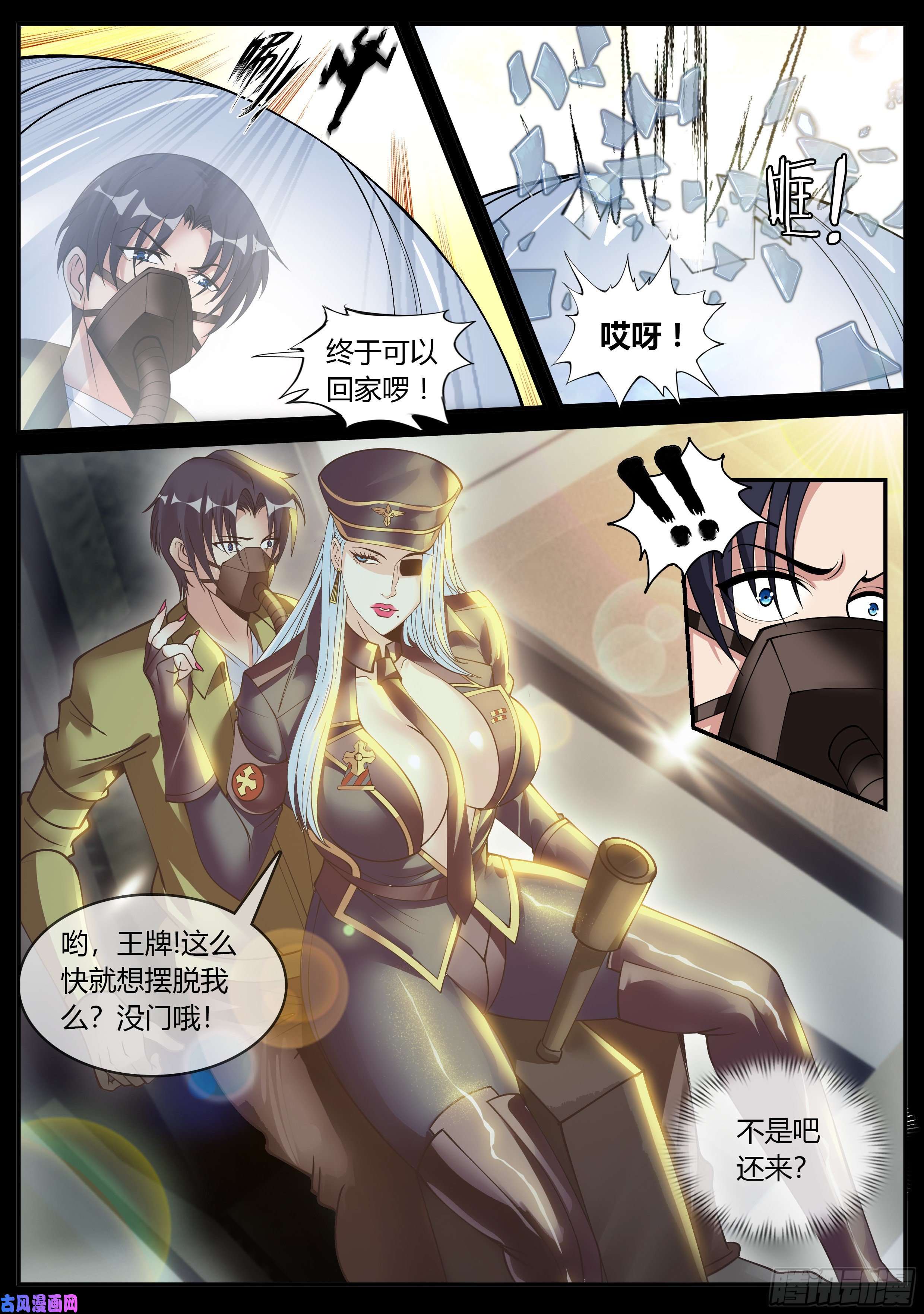 我有一座末世地下城K-3底下研究所