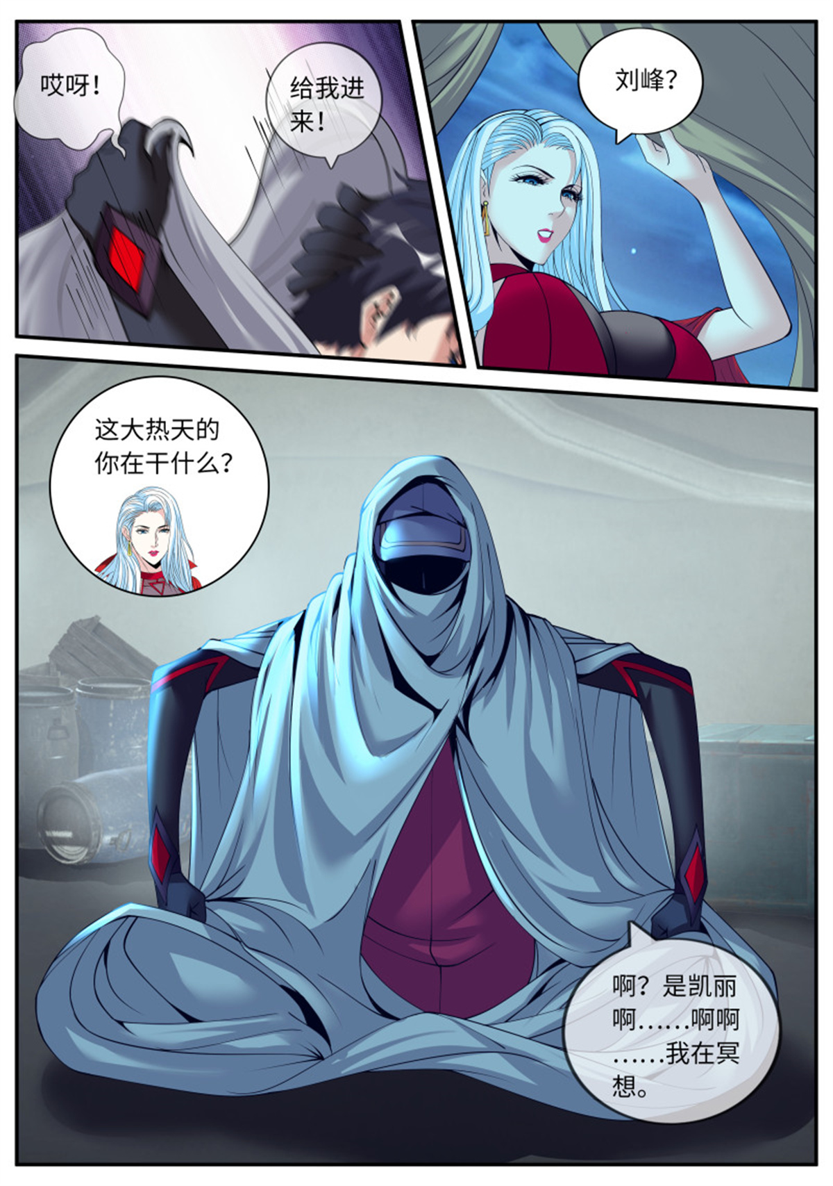 我有一座末世地下城64 旋转跳跃，我闭着眼！