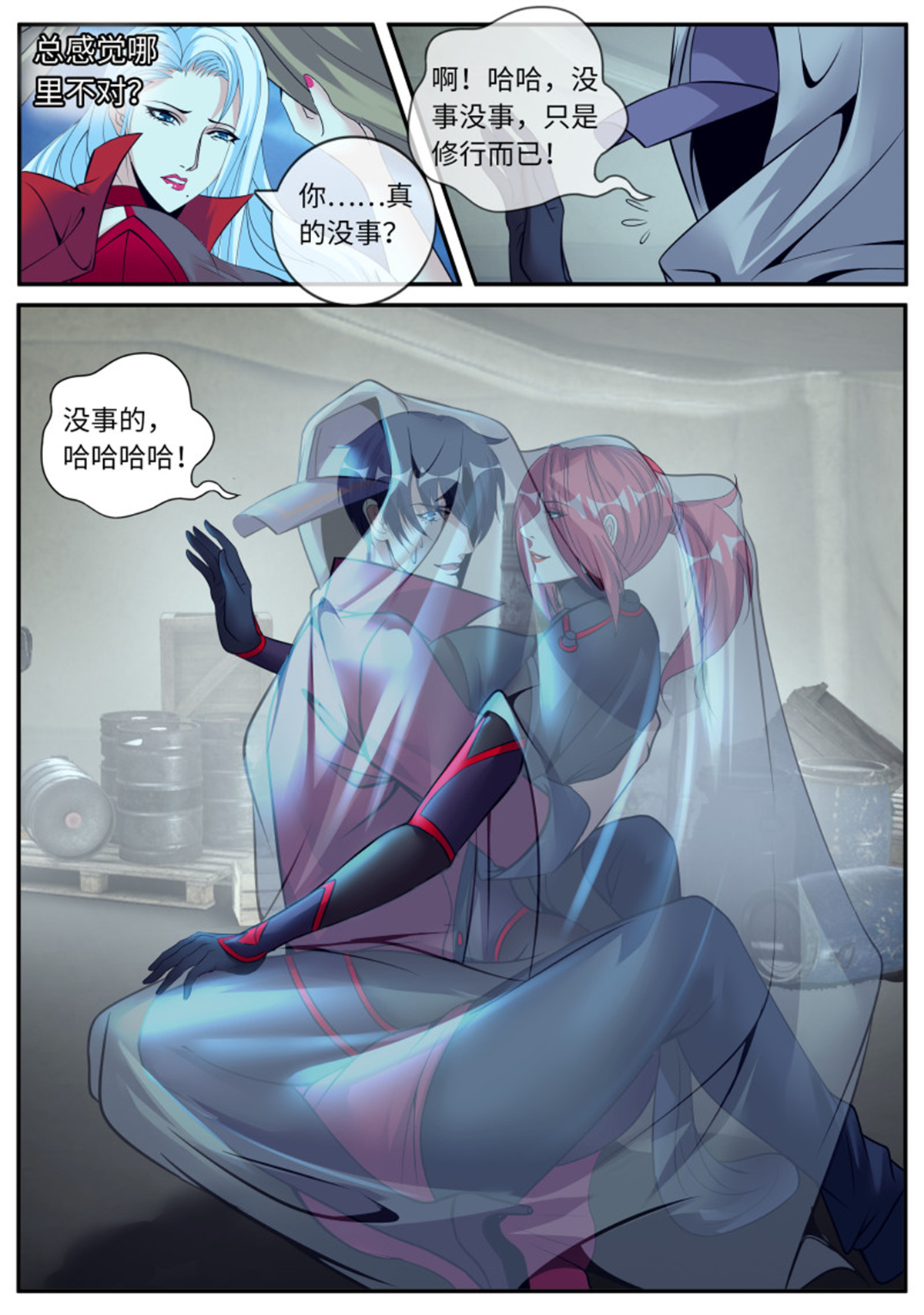 我有一座末世地下城64 旋转跳跃，我闭着眼！