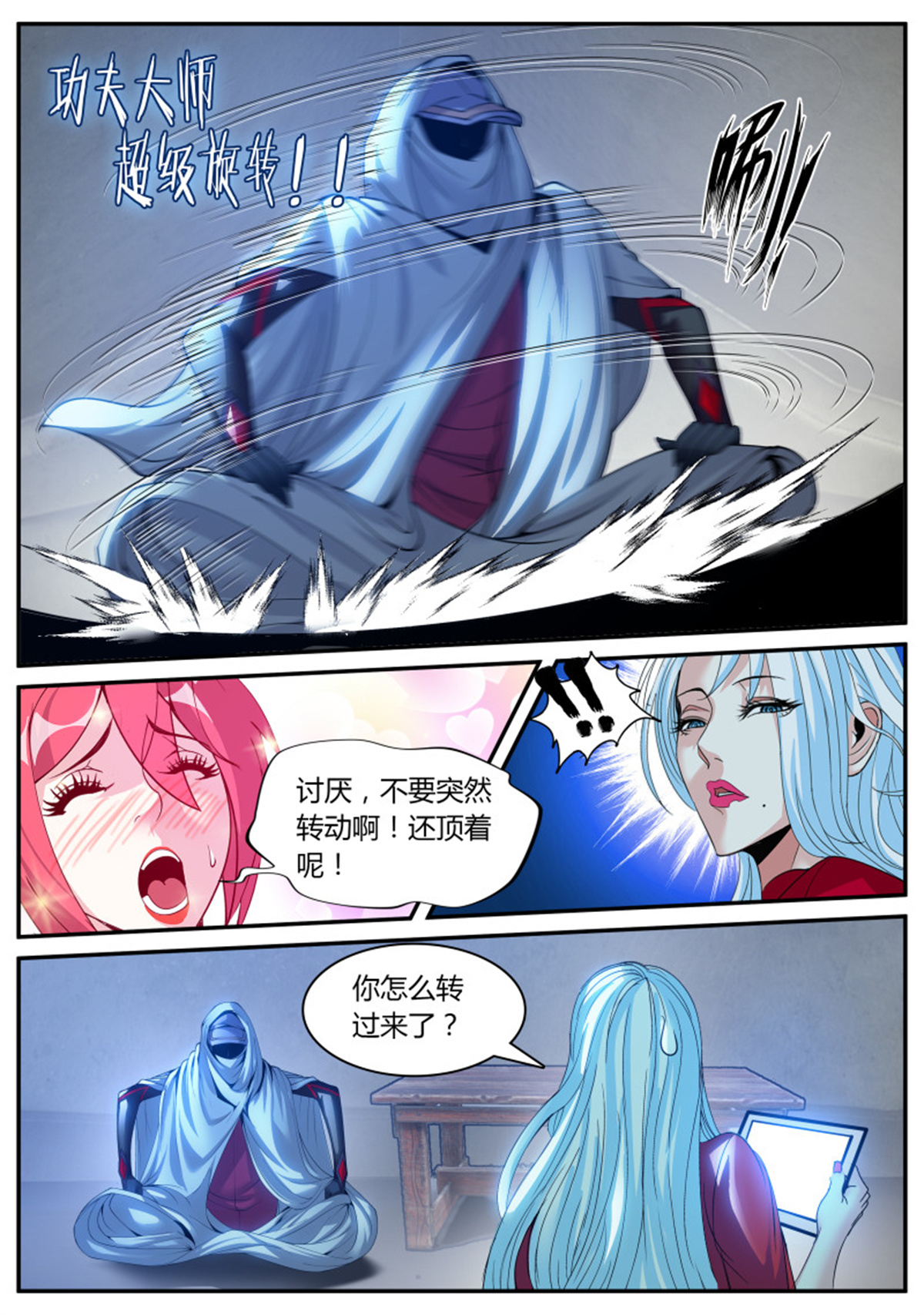 我有一座末世地下城64 旋转跳跃，我闭着眼！