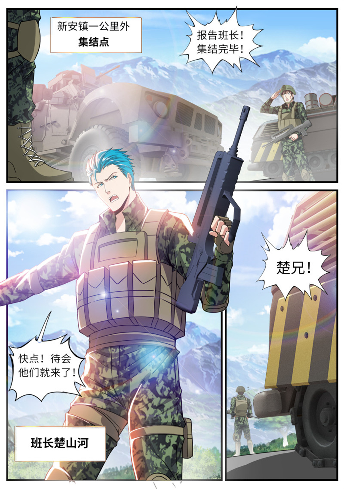 我有一座末世地下城65 进入新安镇！