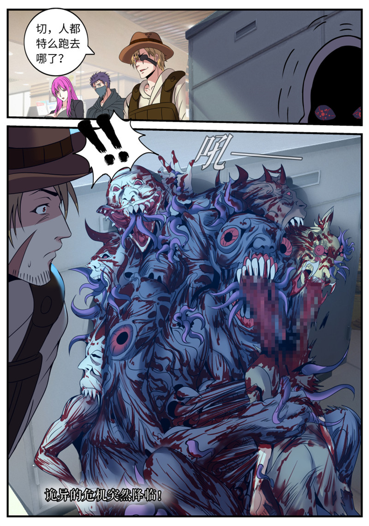 我有一座末世地下城65 进入新安镇！