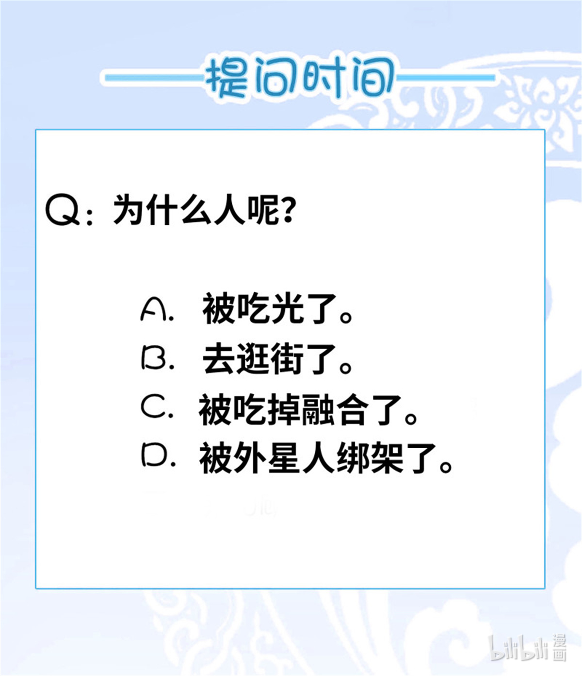 我有一座末世地下城65 进入新安镇！