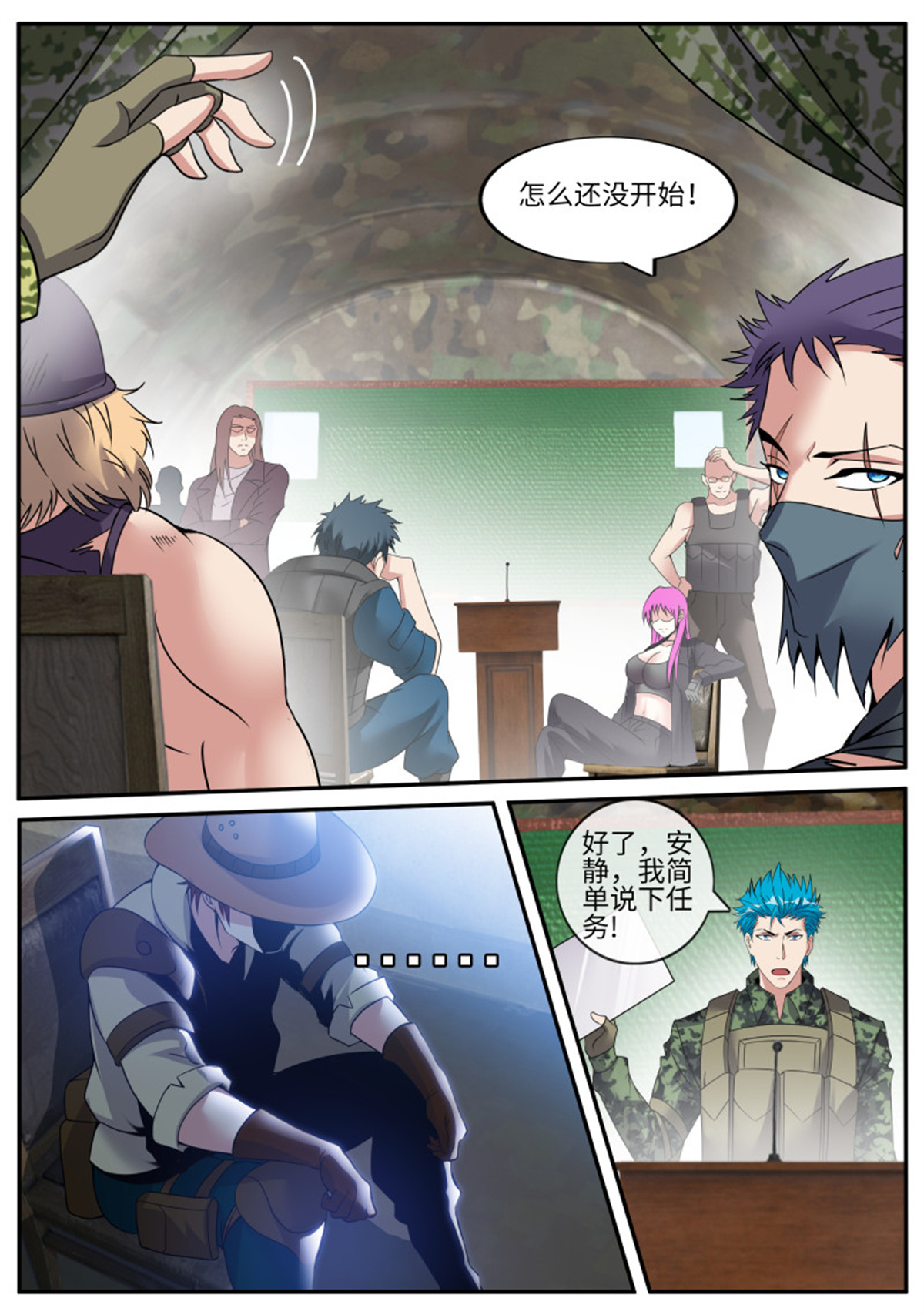 我有一座末世地下城65 进入新安镇！