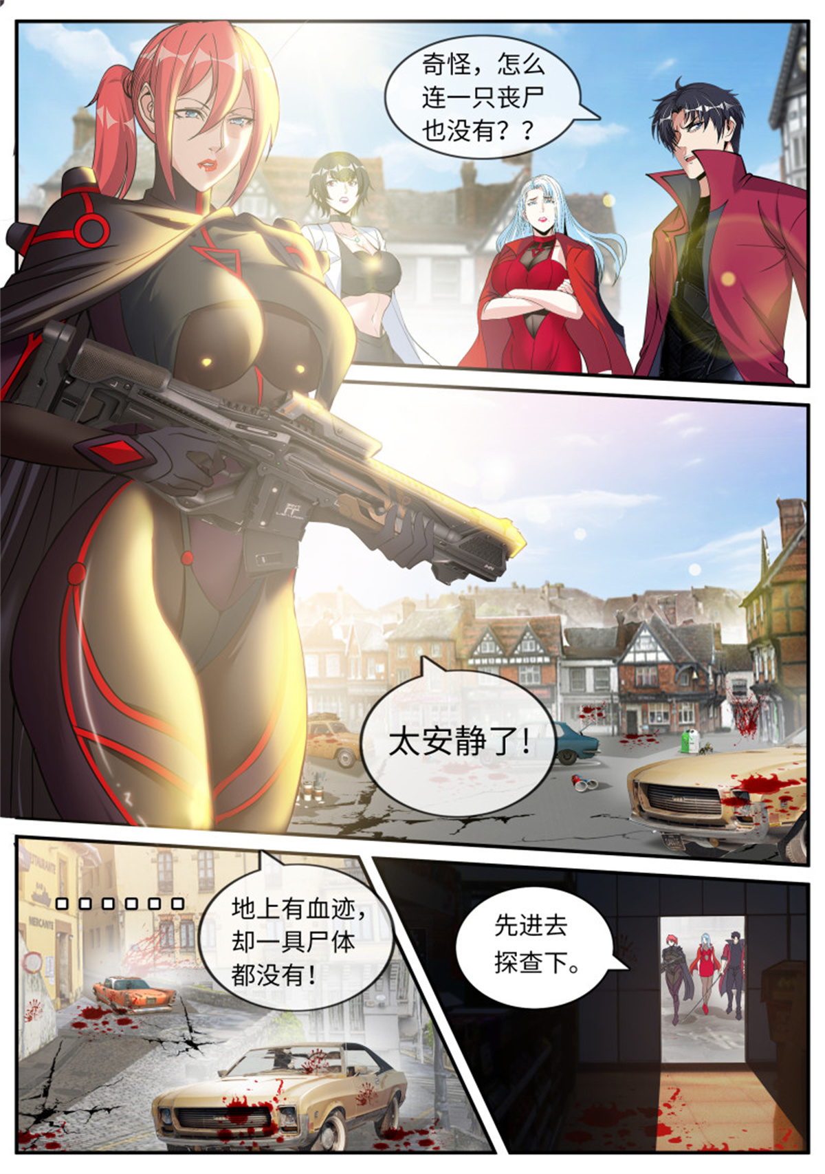 我有一座末世地下城65 进入新安镇！