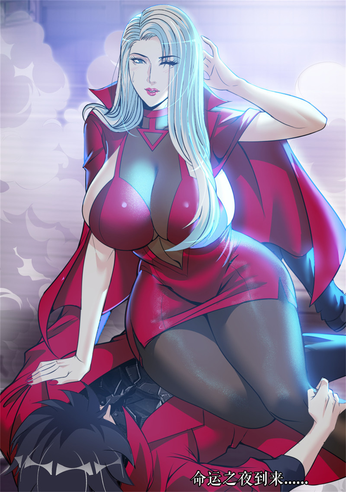 我有一座末世地下城第70话 王牌空战