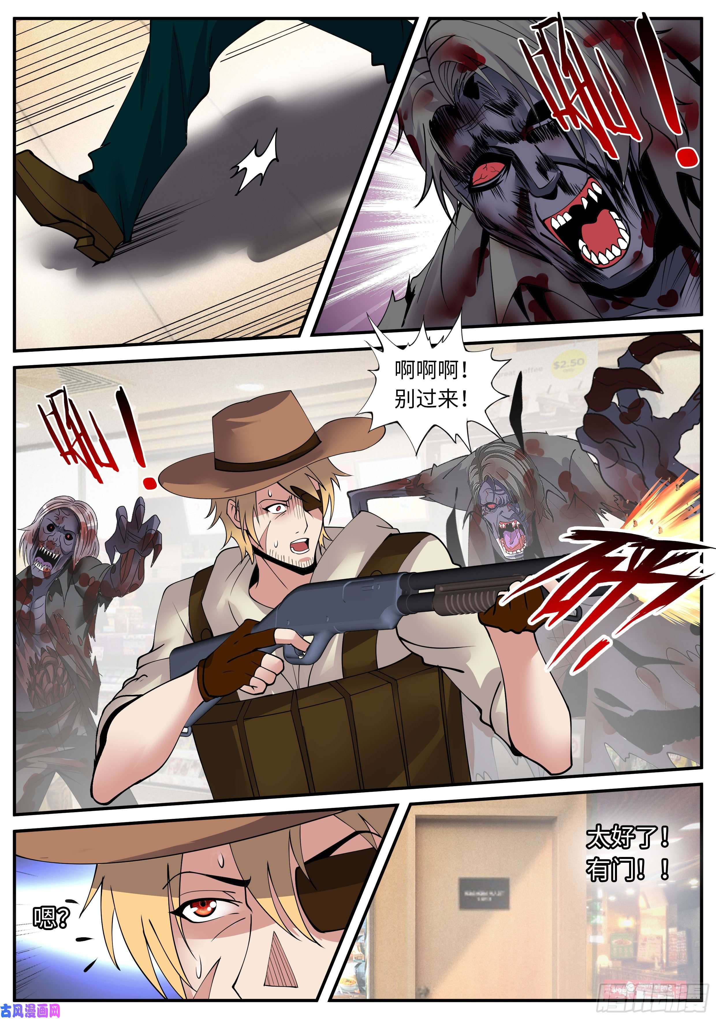 我有一座末世地下城K-3研究所大厅