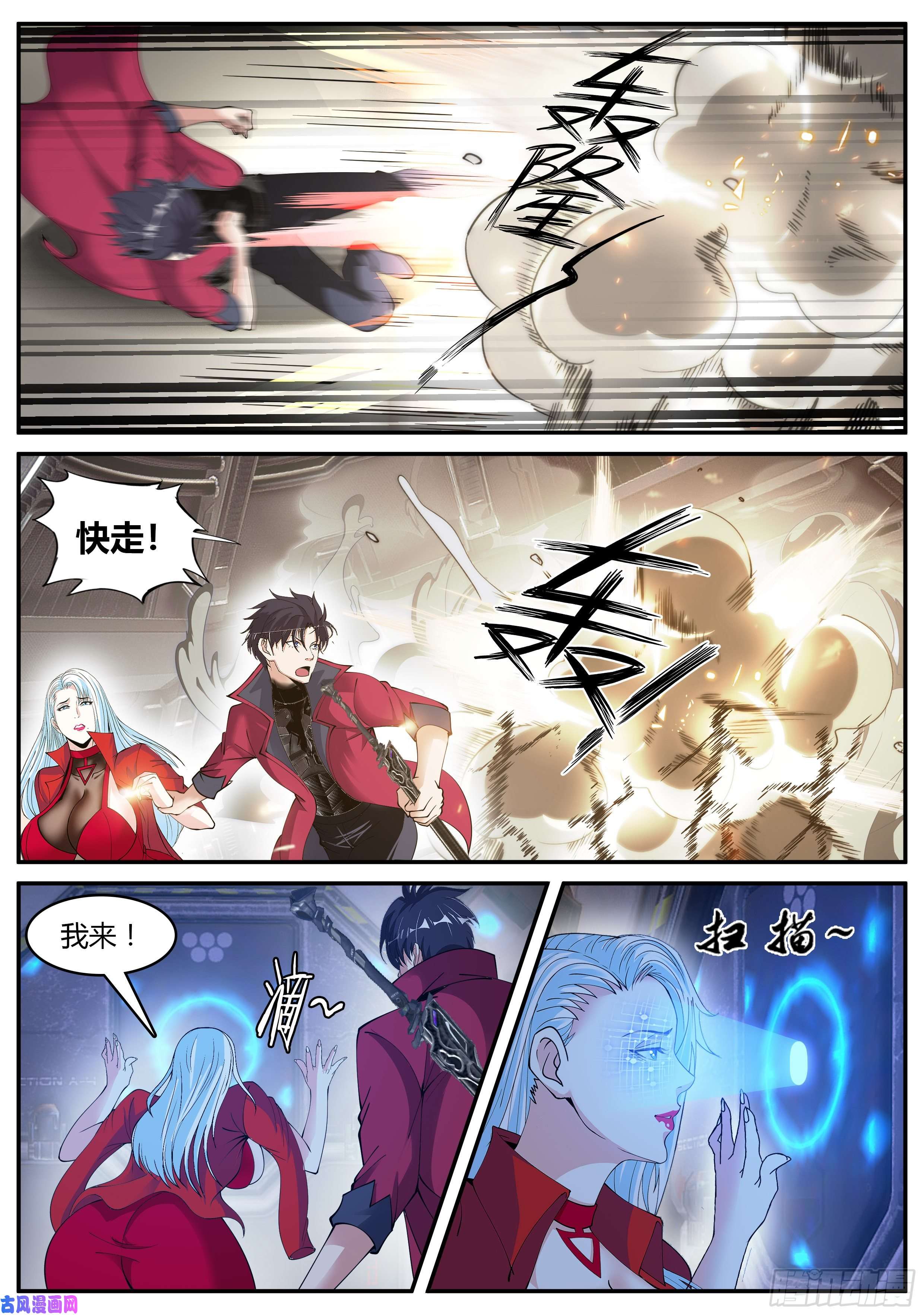 我有一座末世地下城K-3研究所大厅