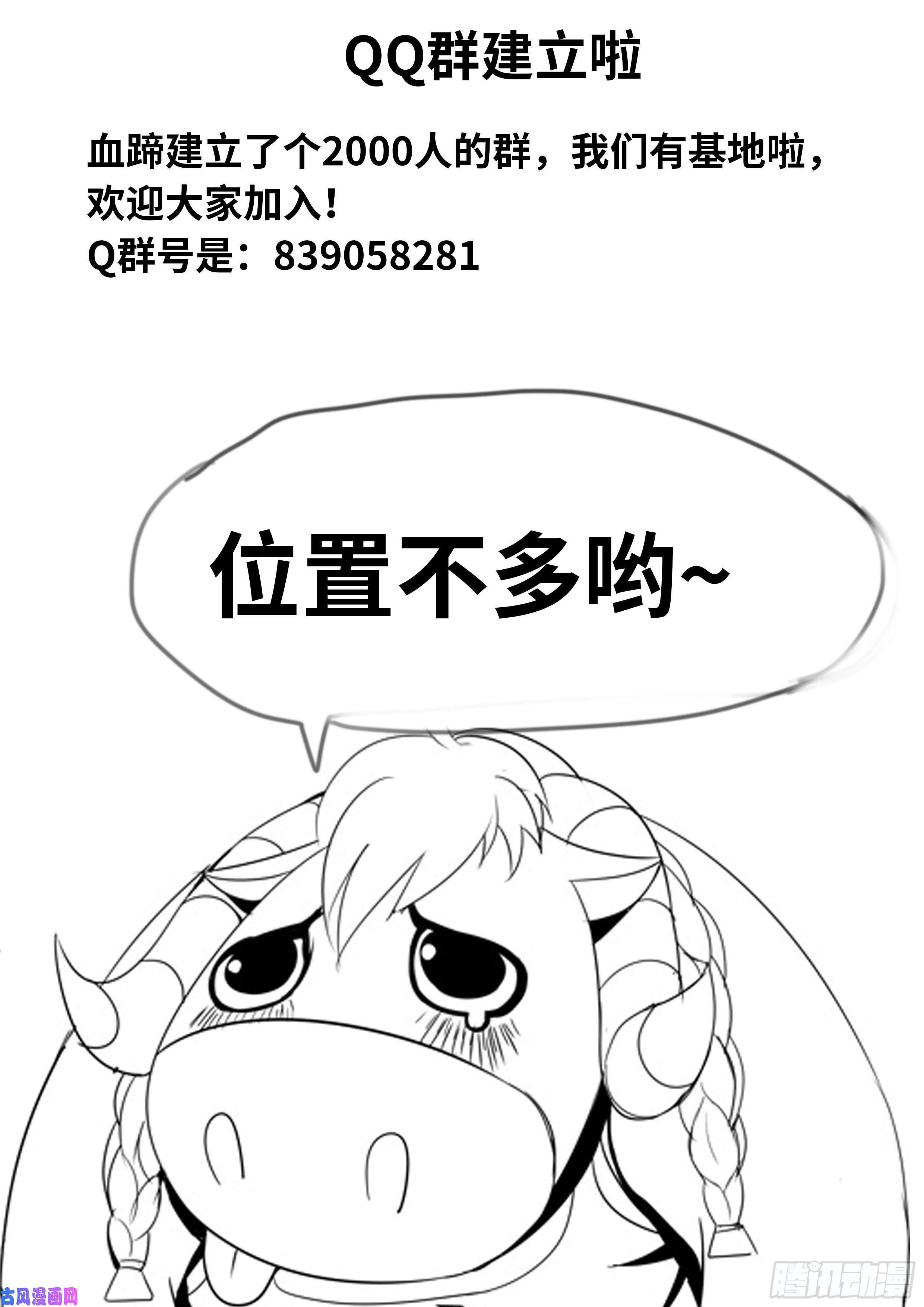 我有一座末世地下城K-3研究所大厅