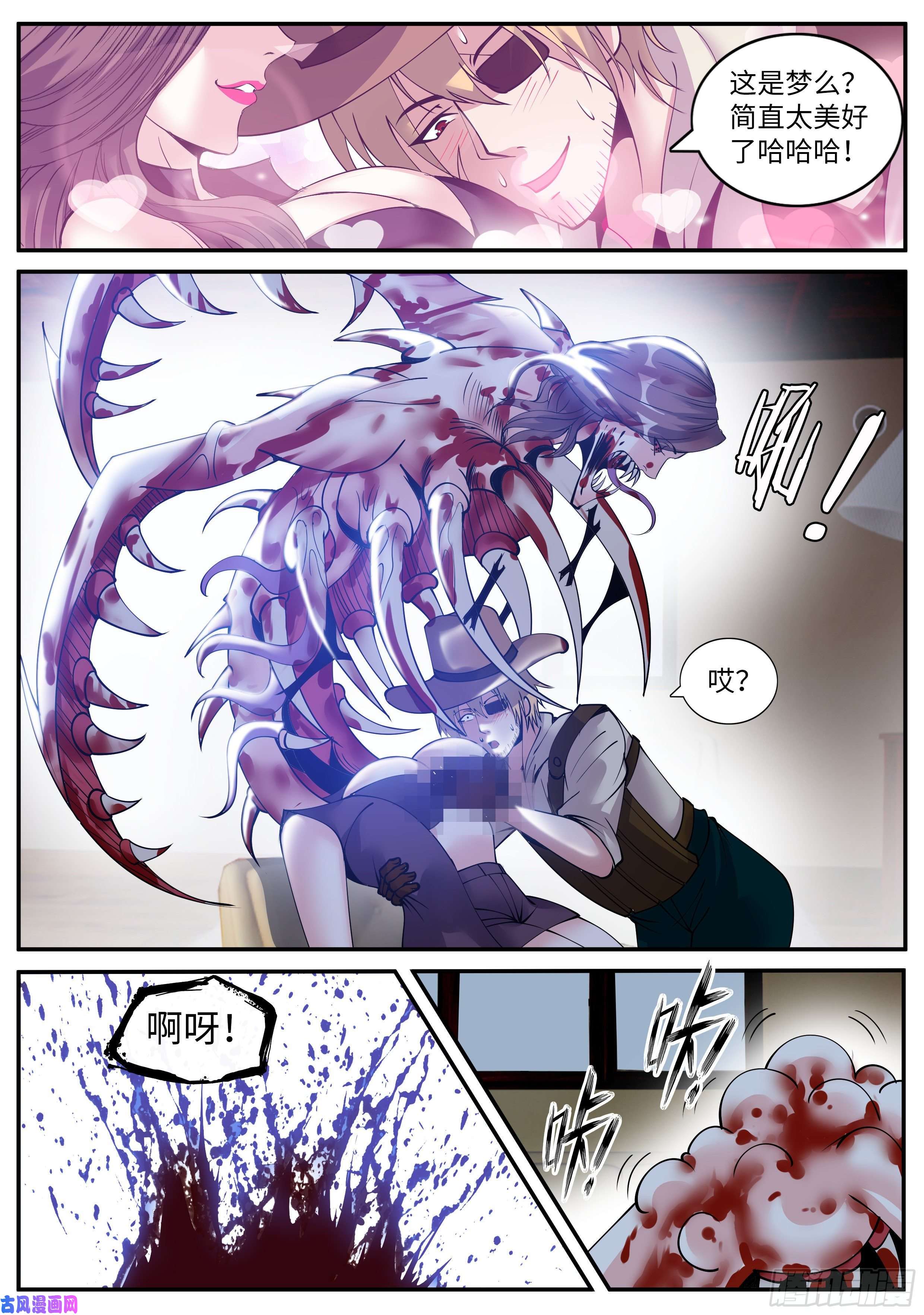 我有一座末世地下城K-3研究所大厅