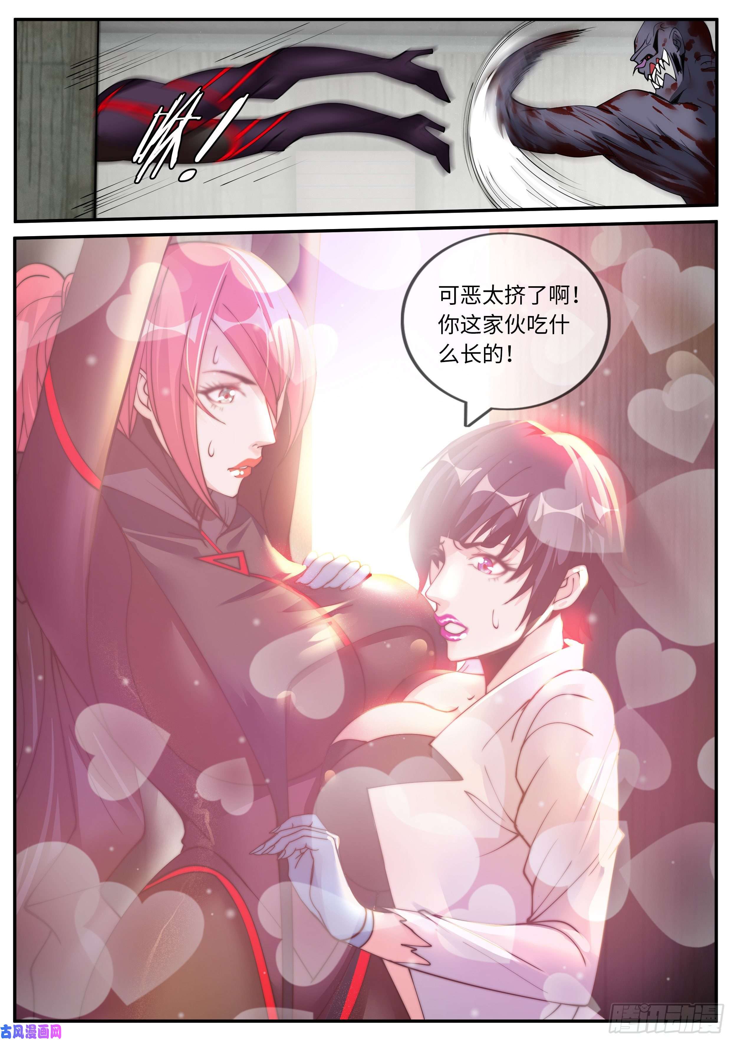 我有一座末世地下城K-3研究所大厅