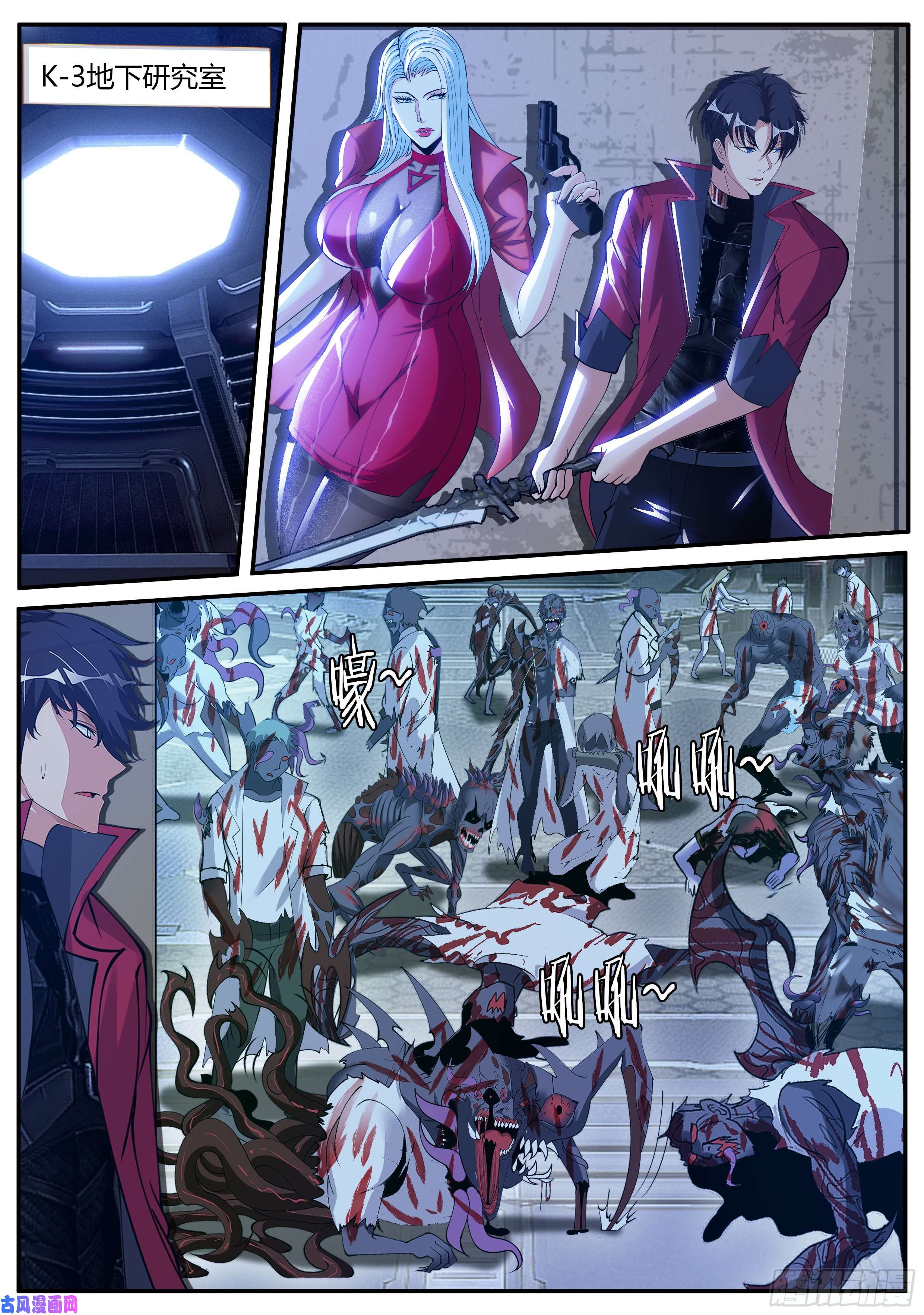 我有一座末世地下城K-3研究所大厅