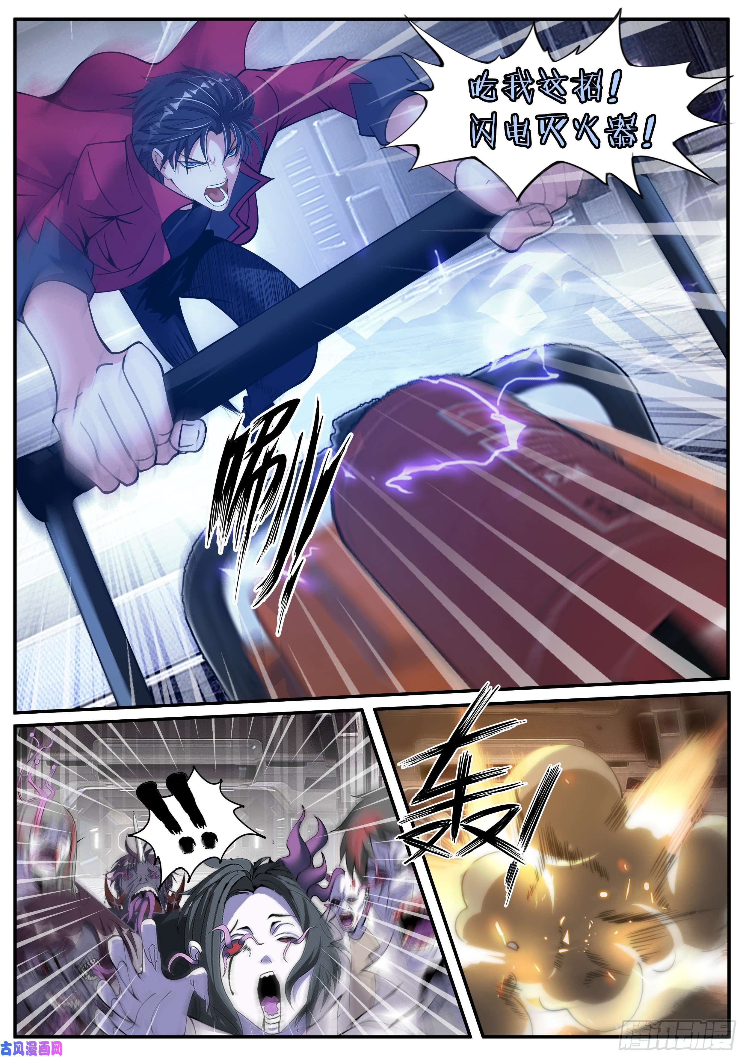 我有一座末世地下城K-3研究所大厅