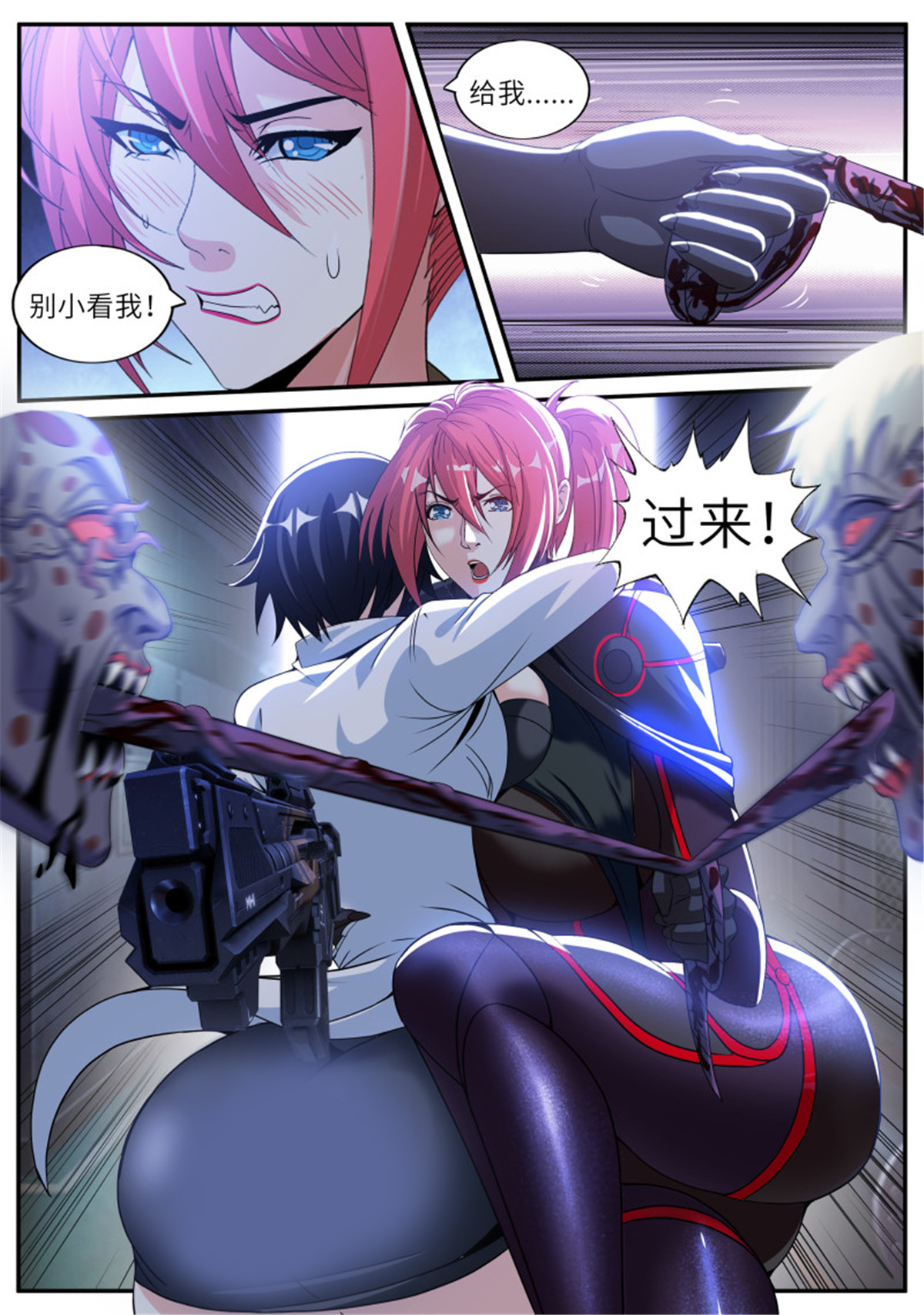 我有一座末世地下城第74话 凯丽的发现！