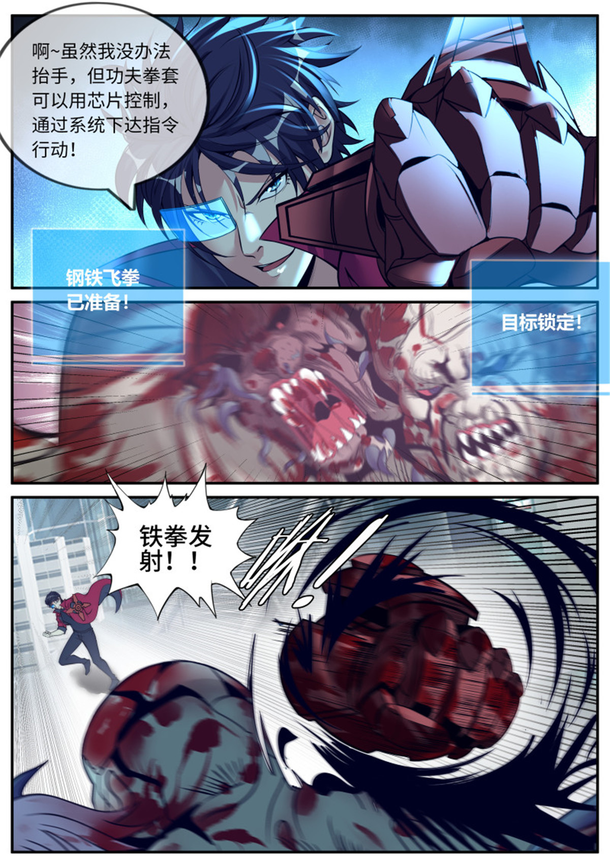 我有一座末世地下城第74话 凯丽的发现！