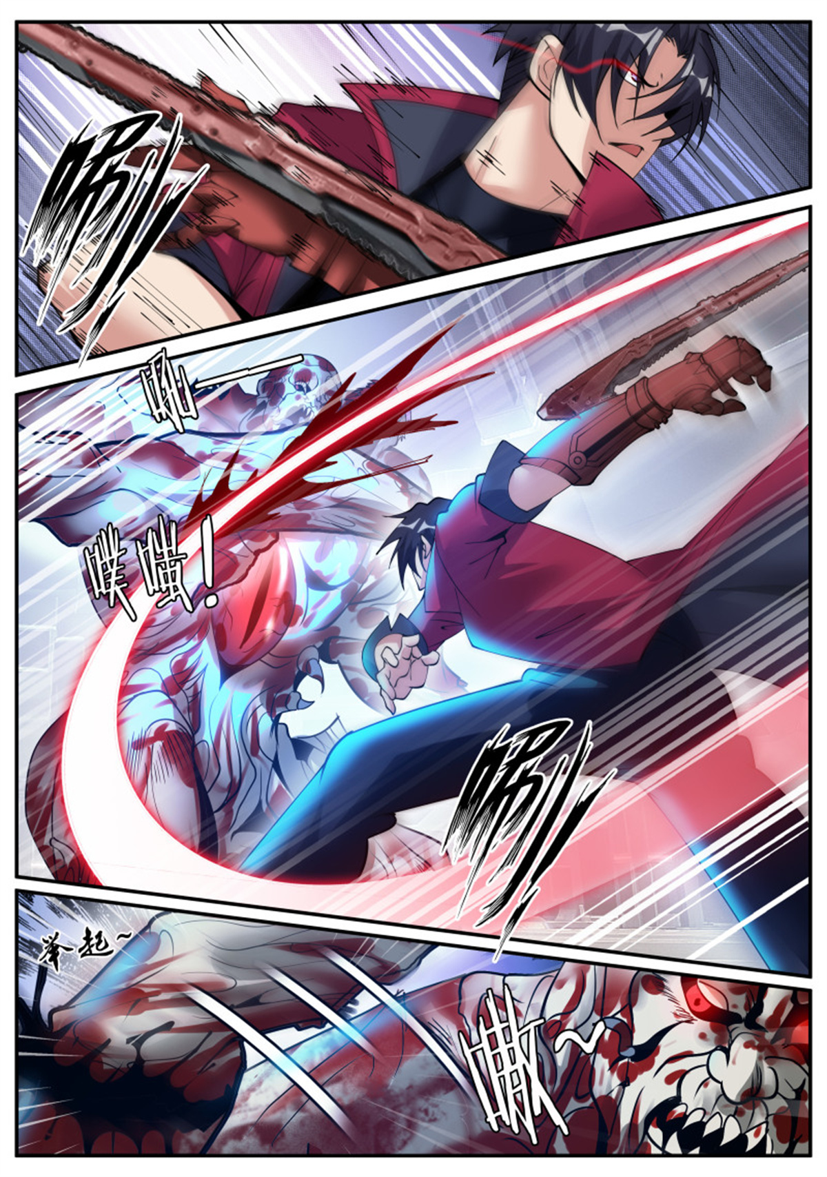 我有一座末世地下城第75话 弱点