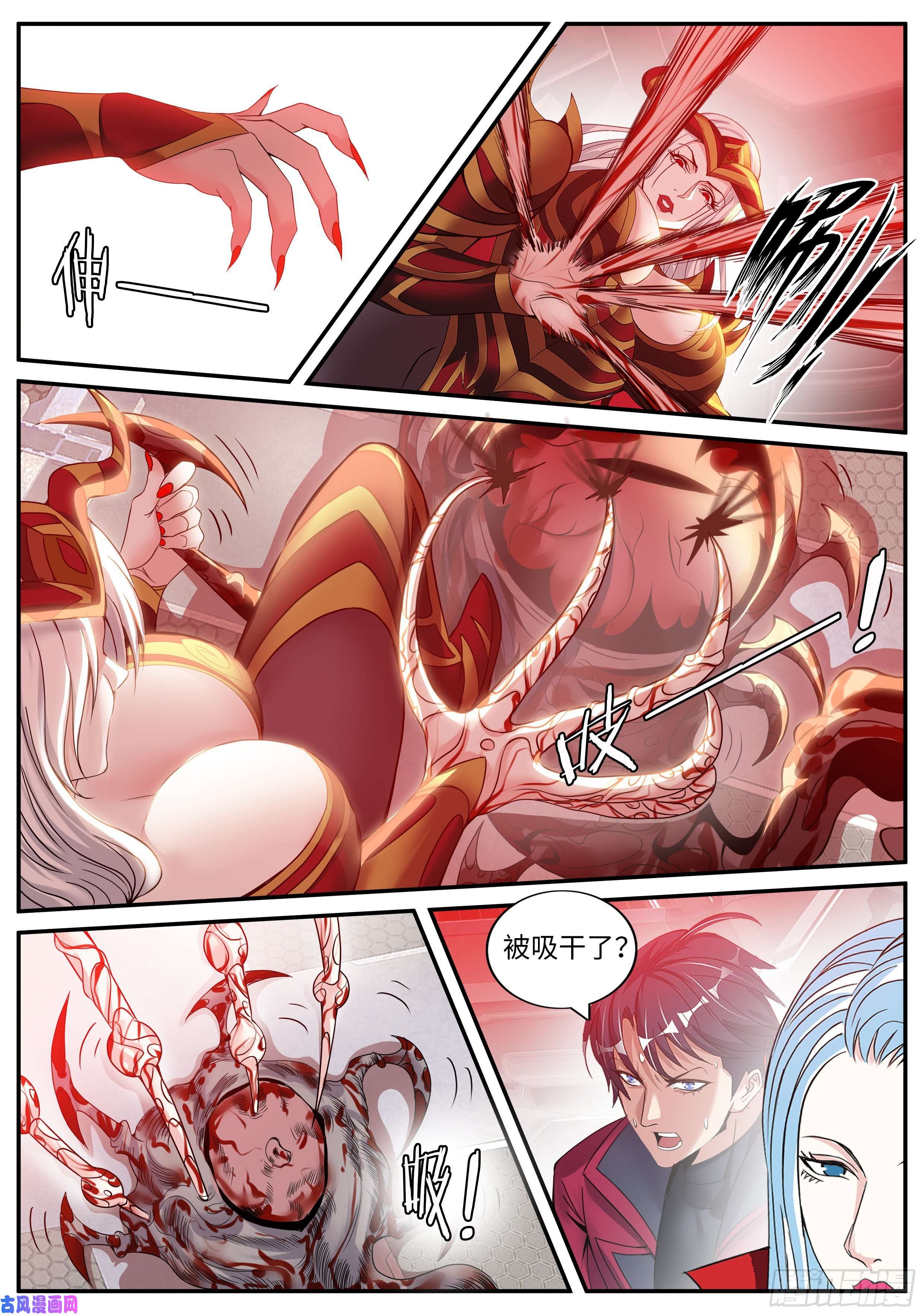 我有一座末世地下城血腥在临