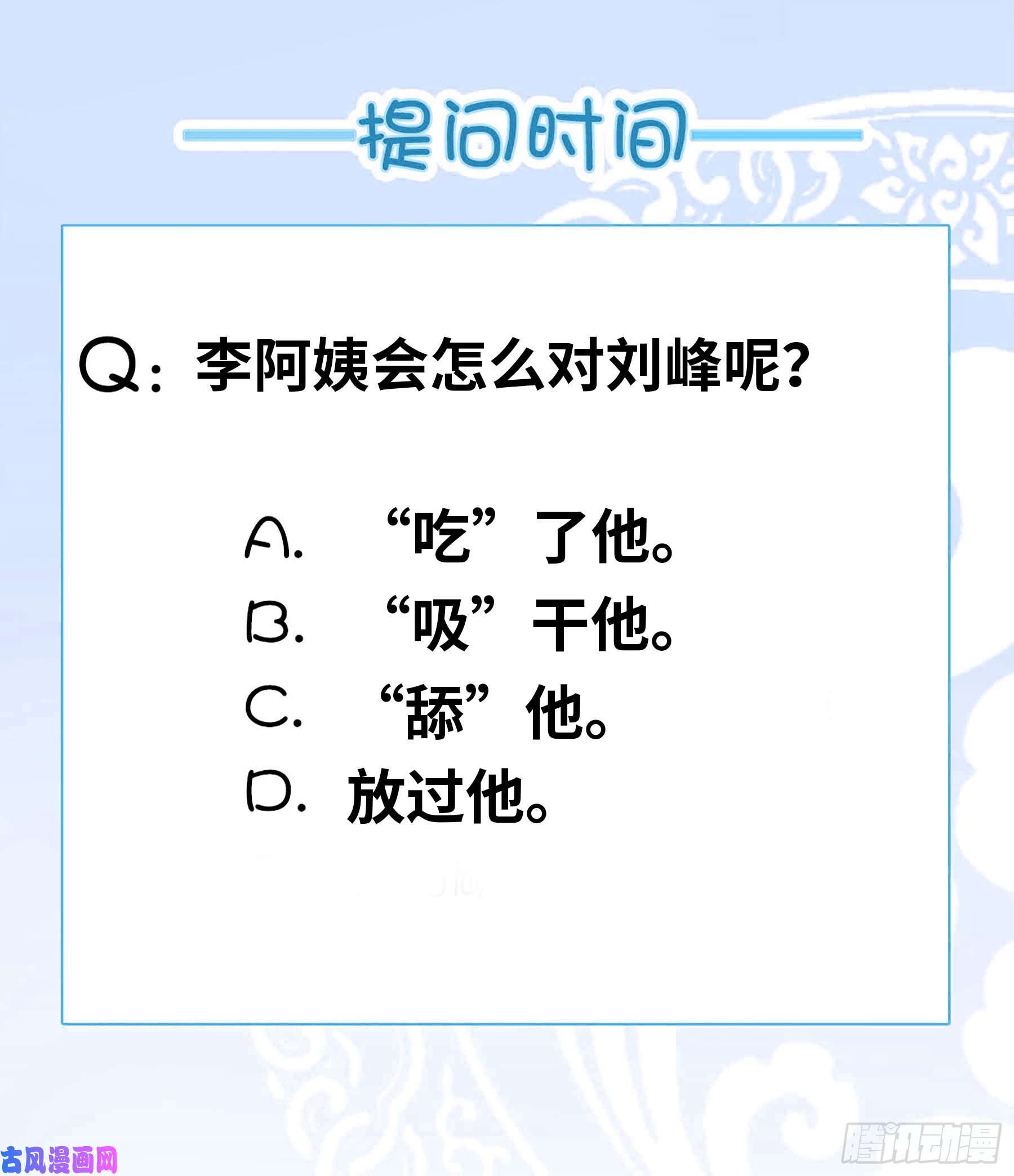 我有一座末世地下城血腥在临