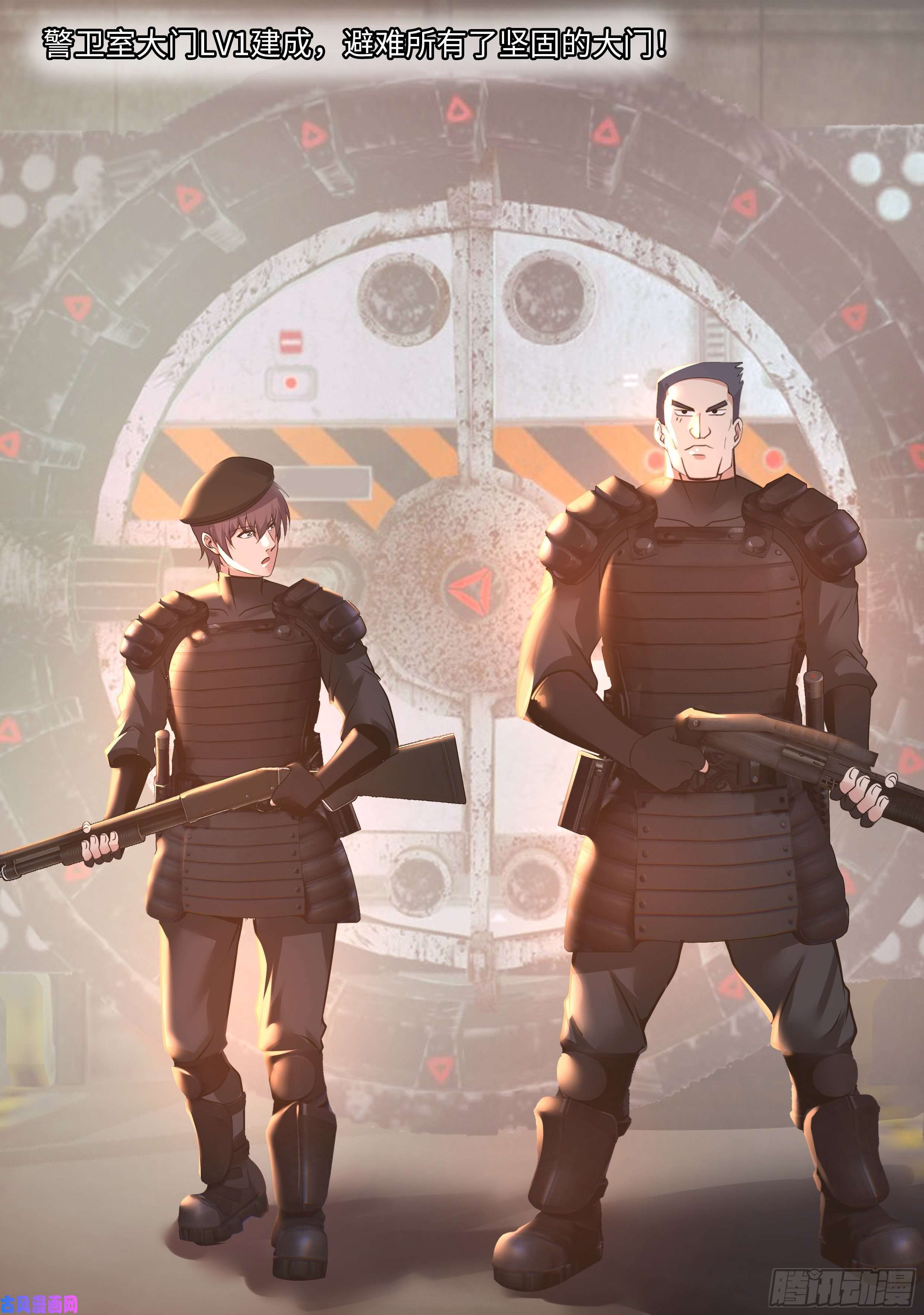 我有一座末世地下城纳米冲击拳套