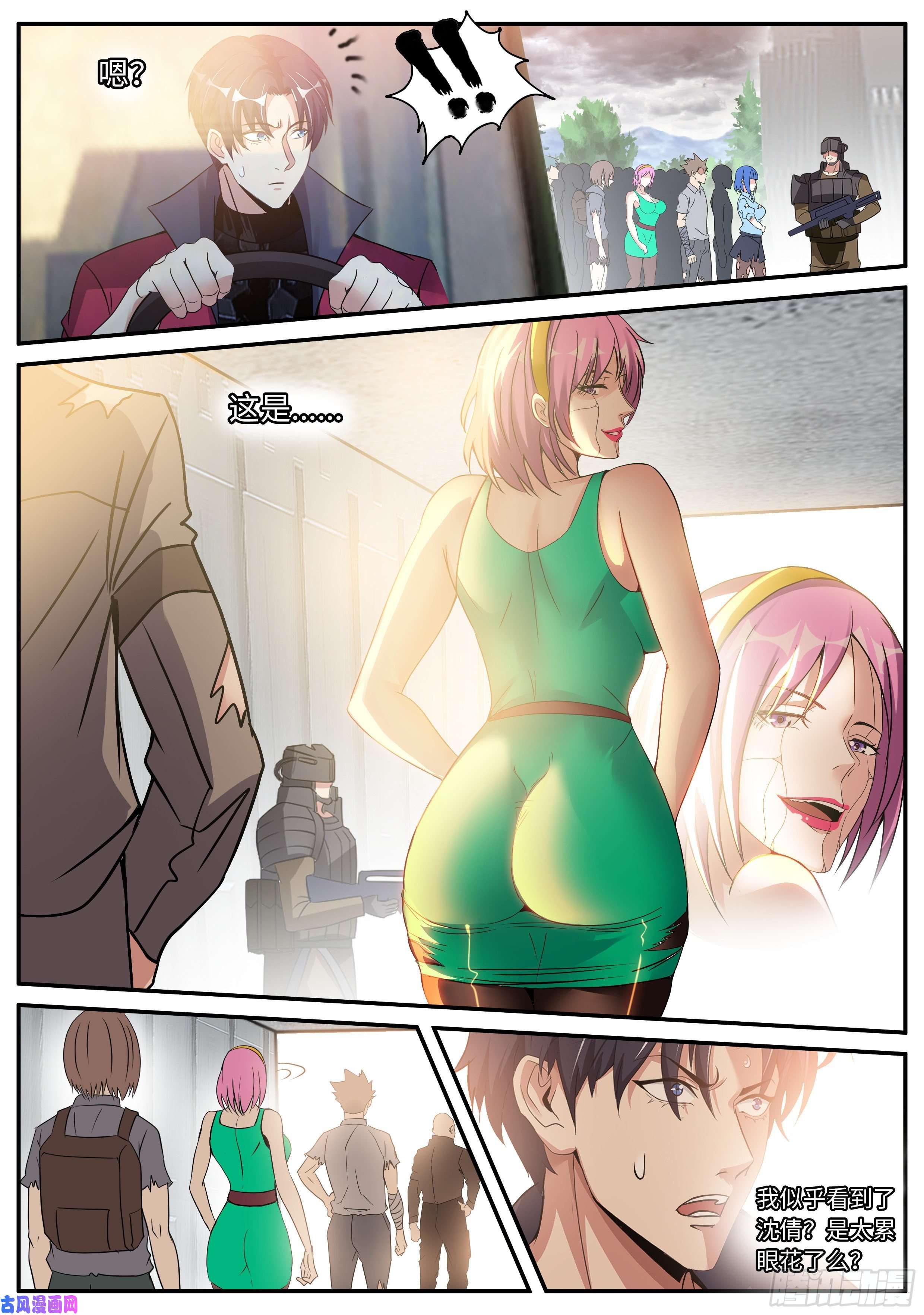 我有一座末世地下城纳米冲击拳套