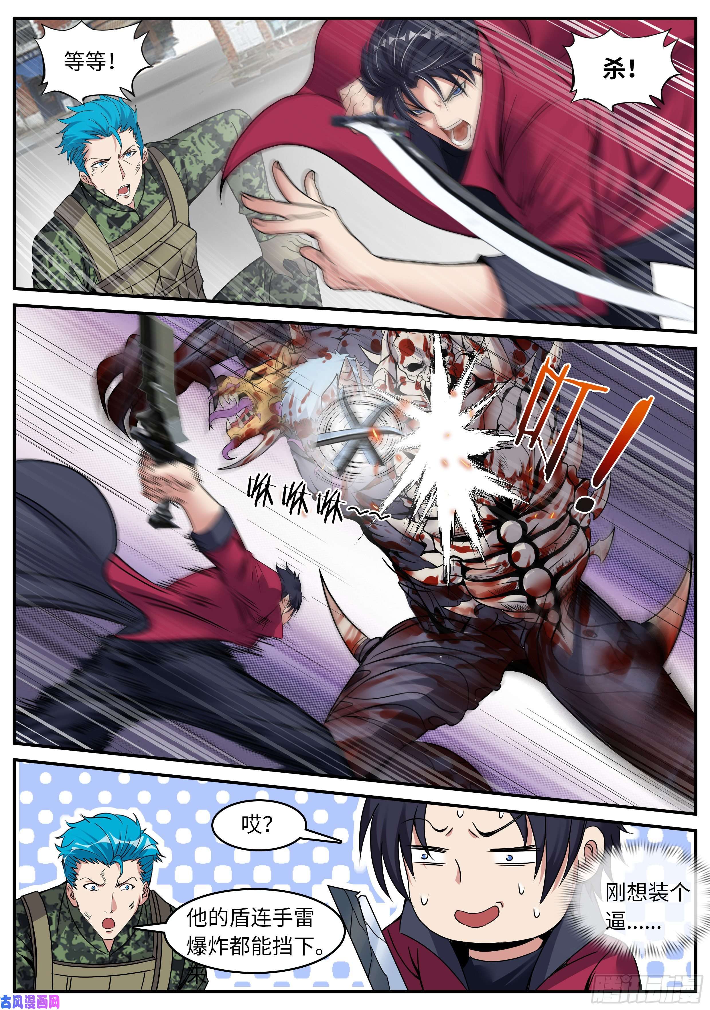 我有一座末世地下城纳米冲击拳套