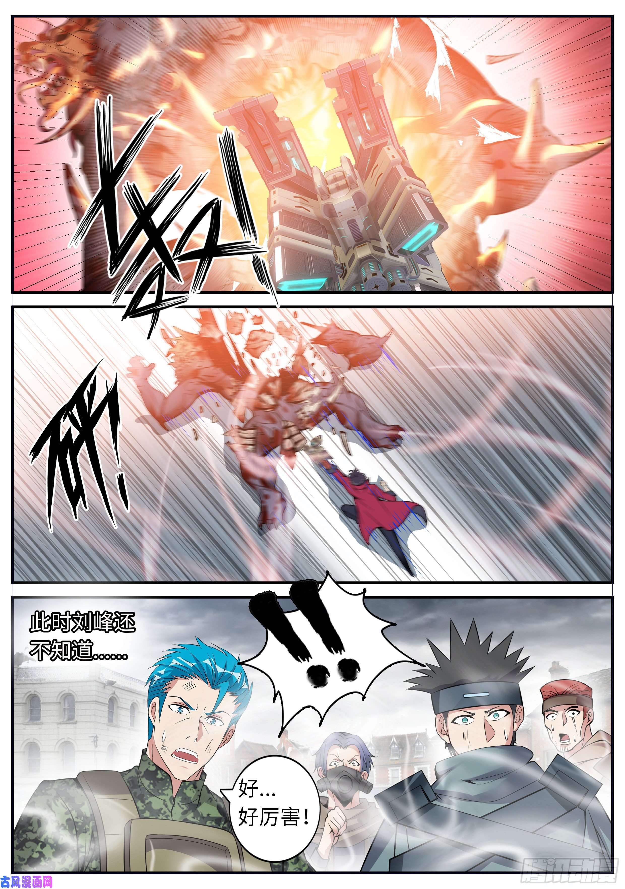 我有一座末世地下城纳米冲击拳套